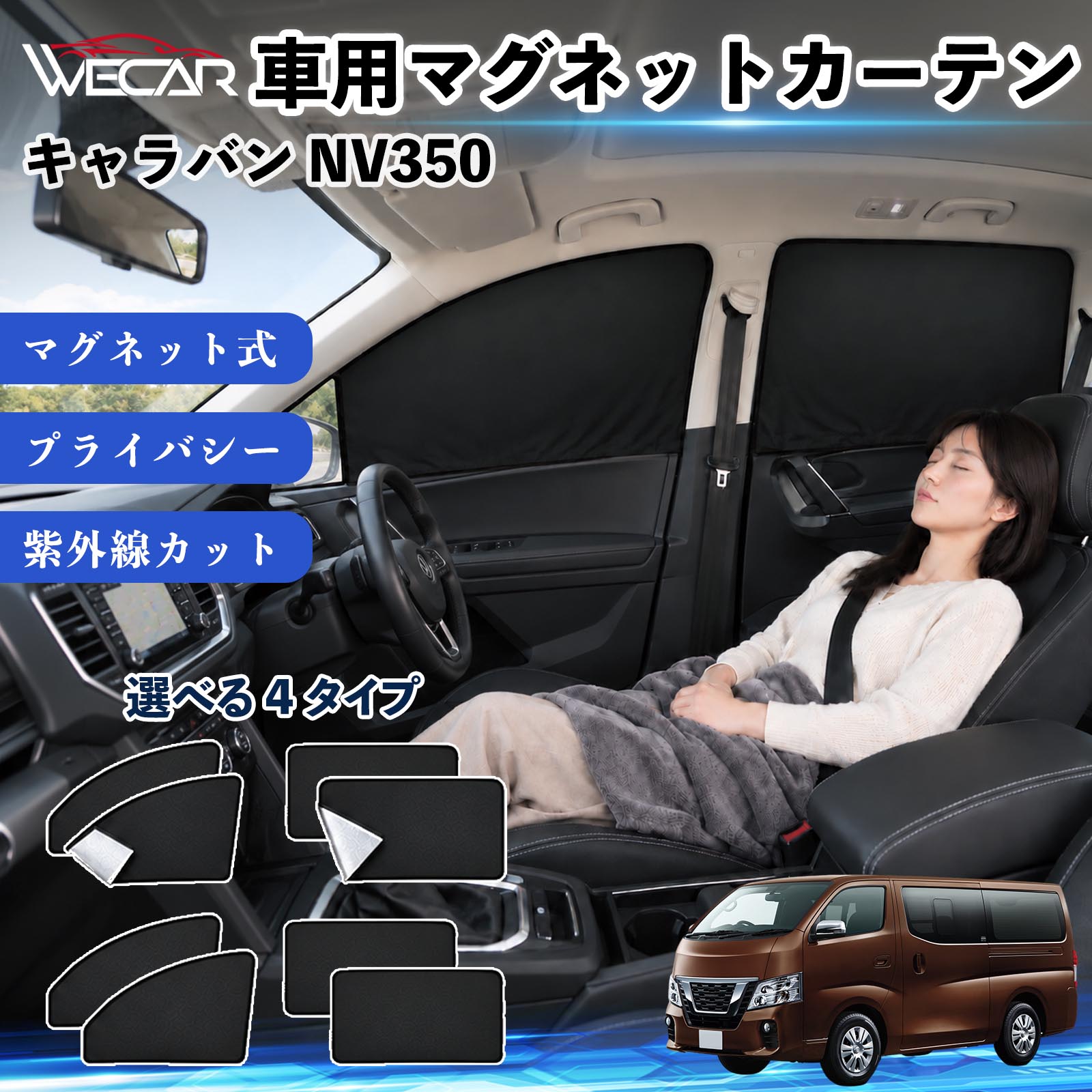 カーテン キャラバン 遮光」の人気商品一覧・価格比較 - 価格.com