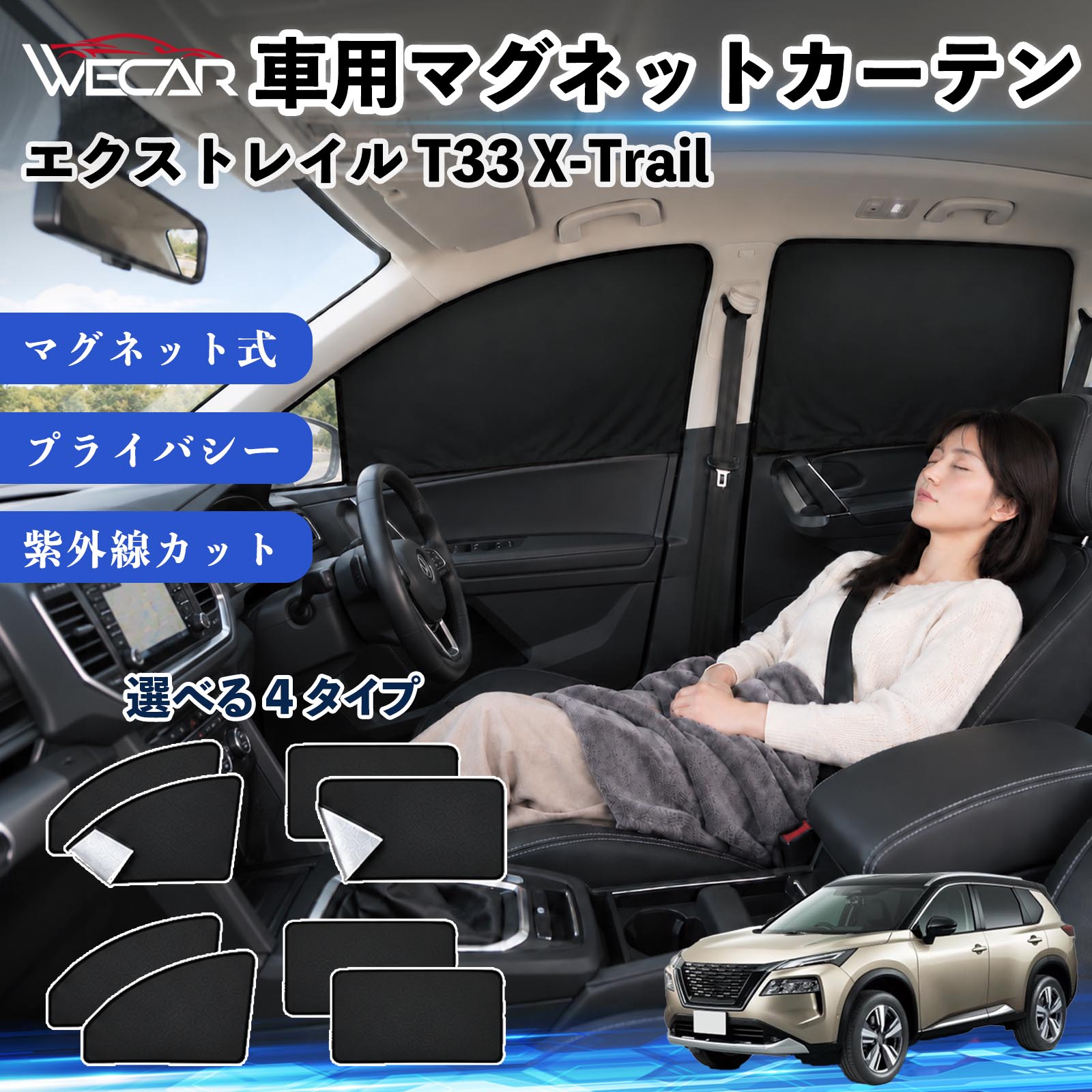エクストレイルt33 車中泊」の人気商品一覧・価格比較 - 価格.com