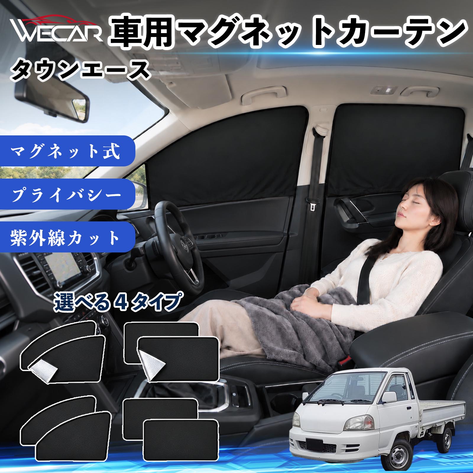 車用サンシェード 前席 遮光」の人気商品一覧・価格比較 - 価格.com