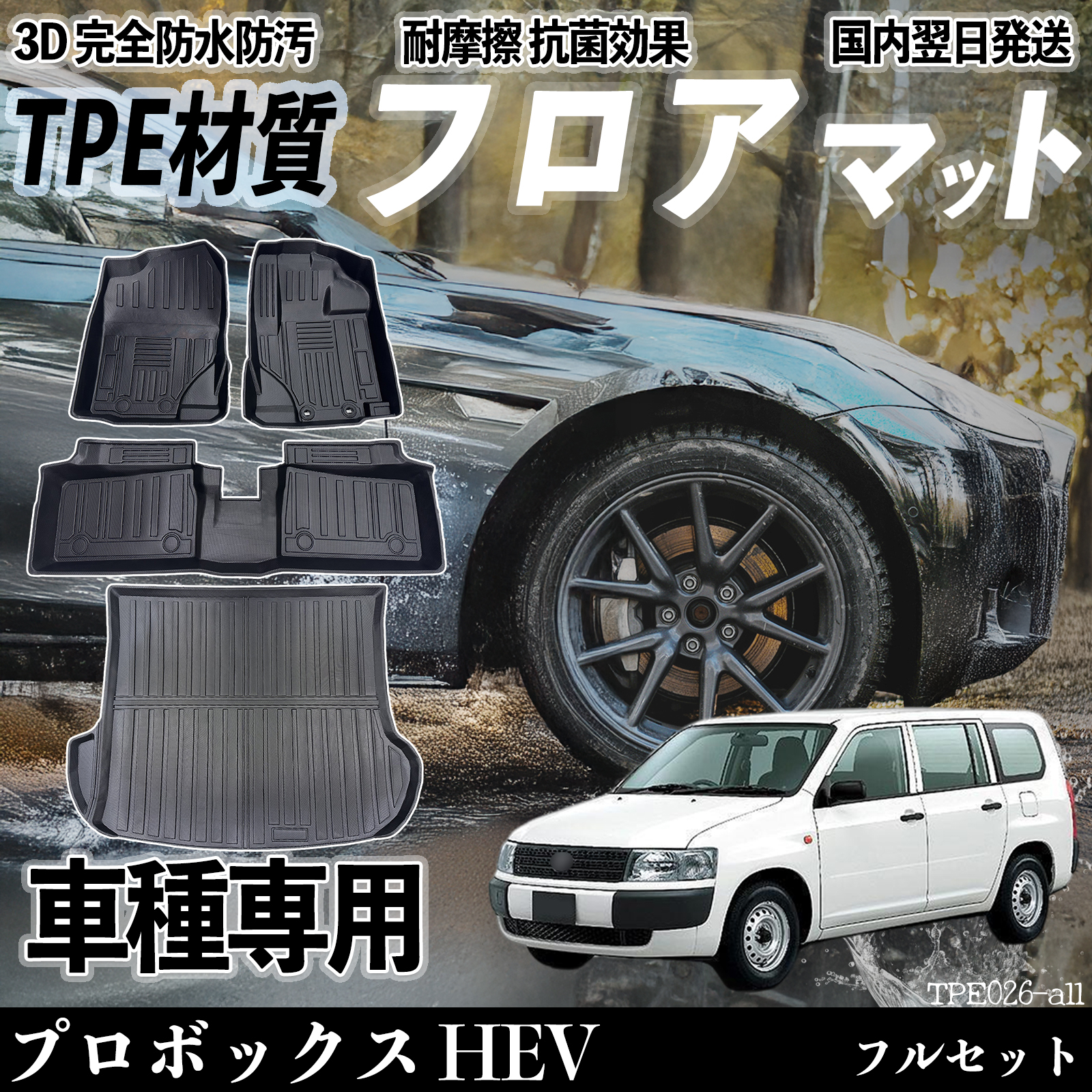 ノア ヴォクシー90系 MZRA90W MZRA95W ZWR90W ZWR95W フロアマット
