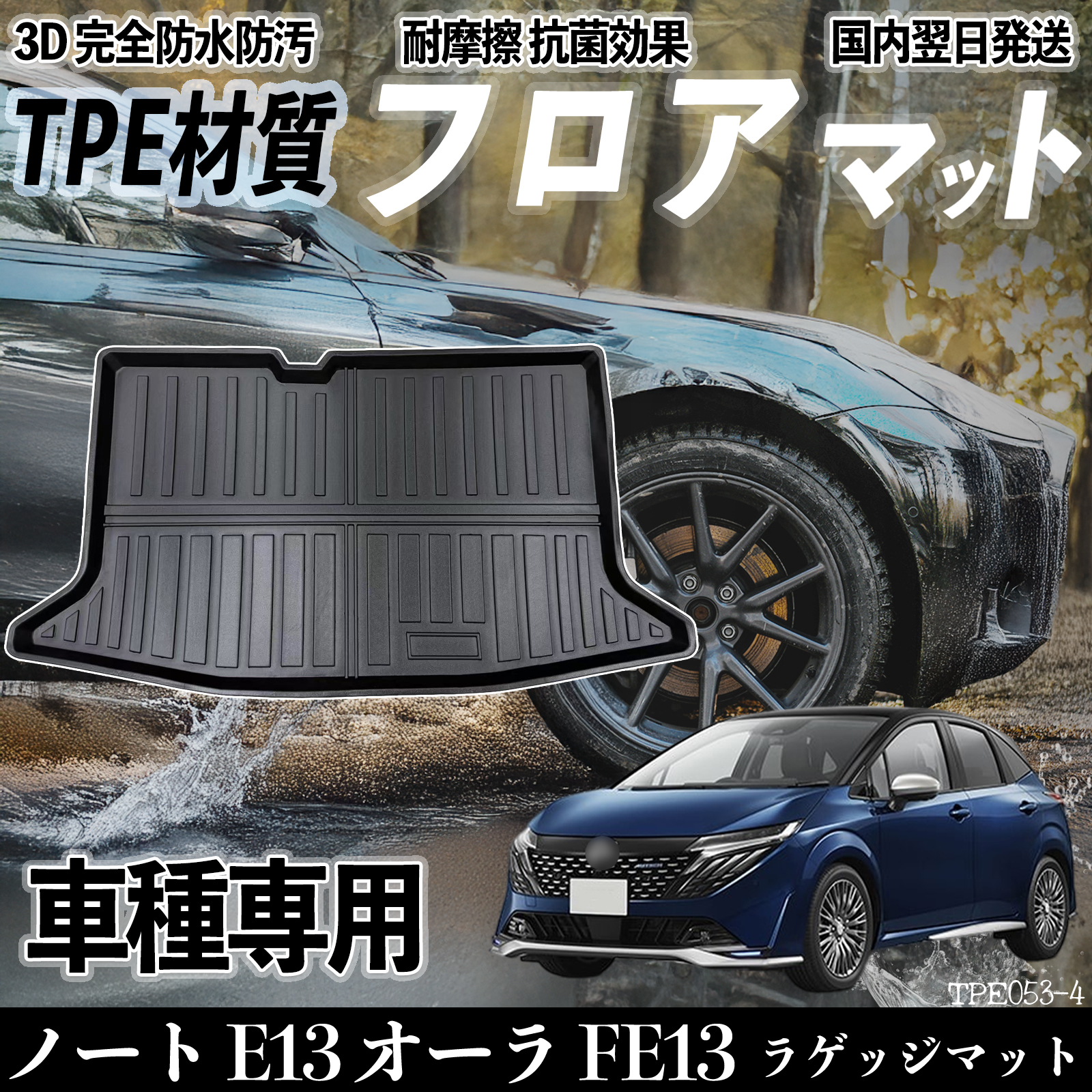 ハリアー80系 HEV AXUH80 AXUH85 フロアマット カーマット 3D 立体