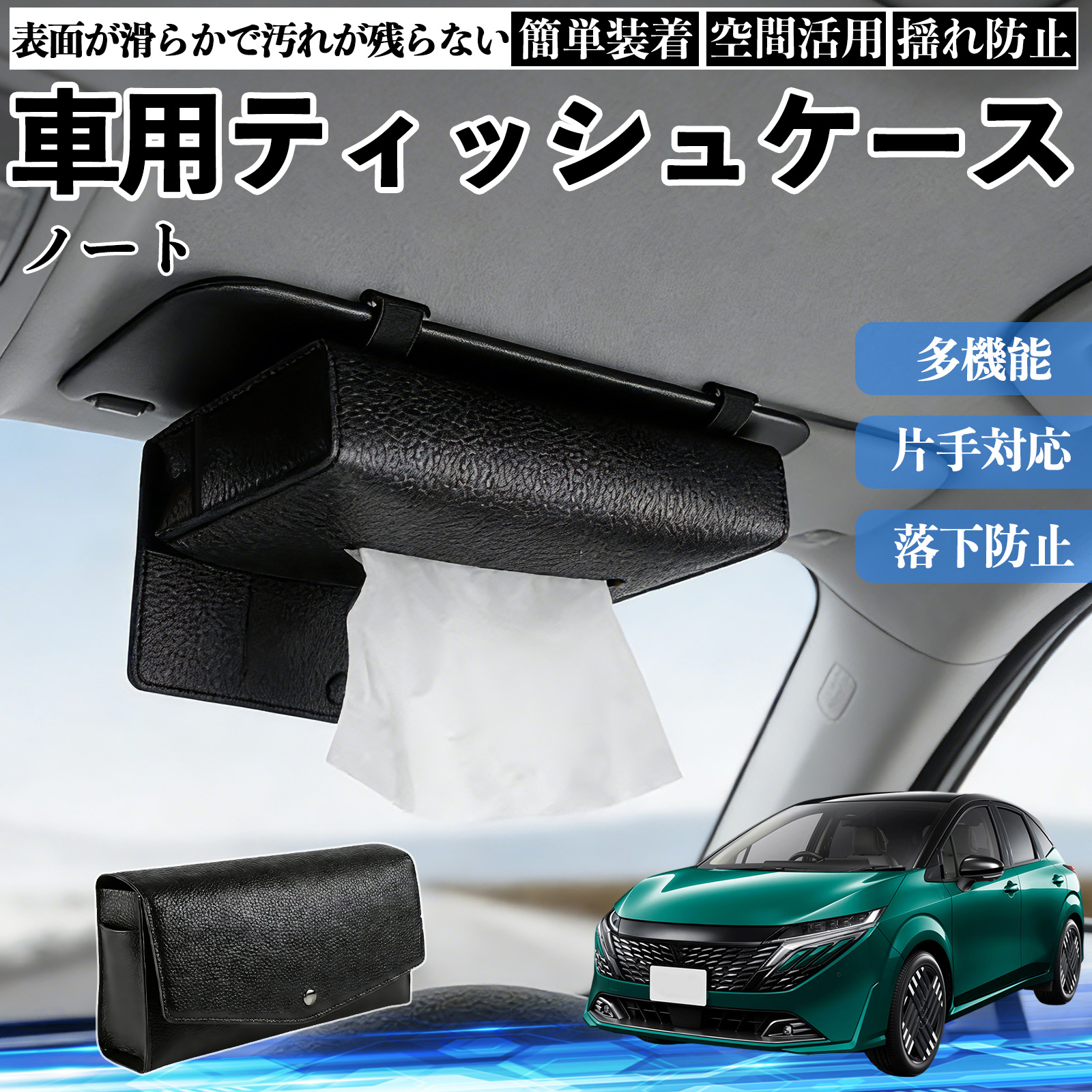 XRAGE イチ ティッシュケース＆ガムポーチ付き 楽天市場】【受注生産品】ティッシュボックス Wood ティッシュボックス