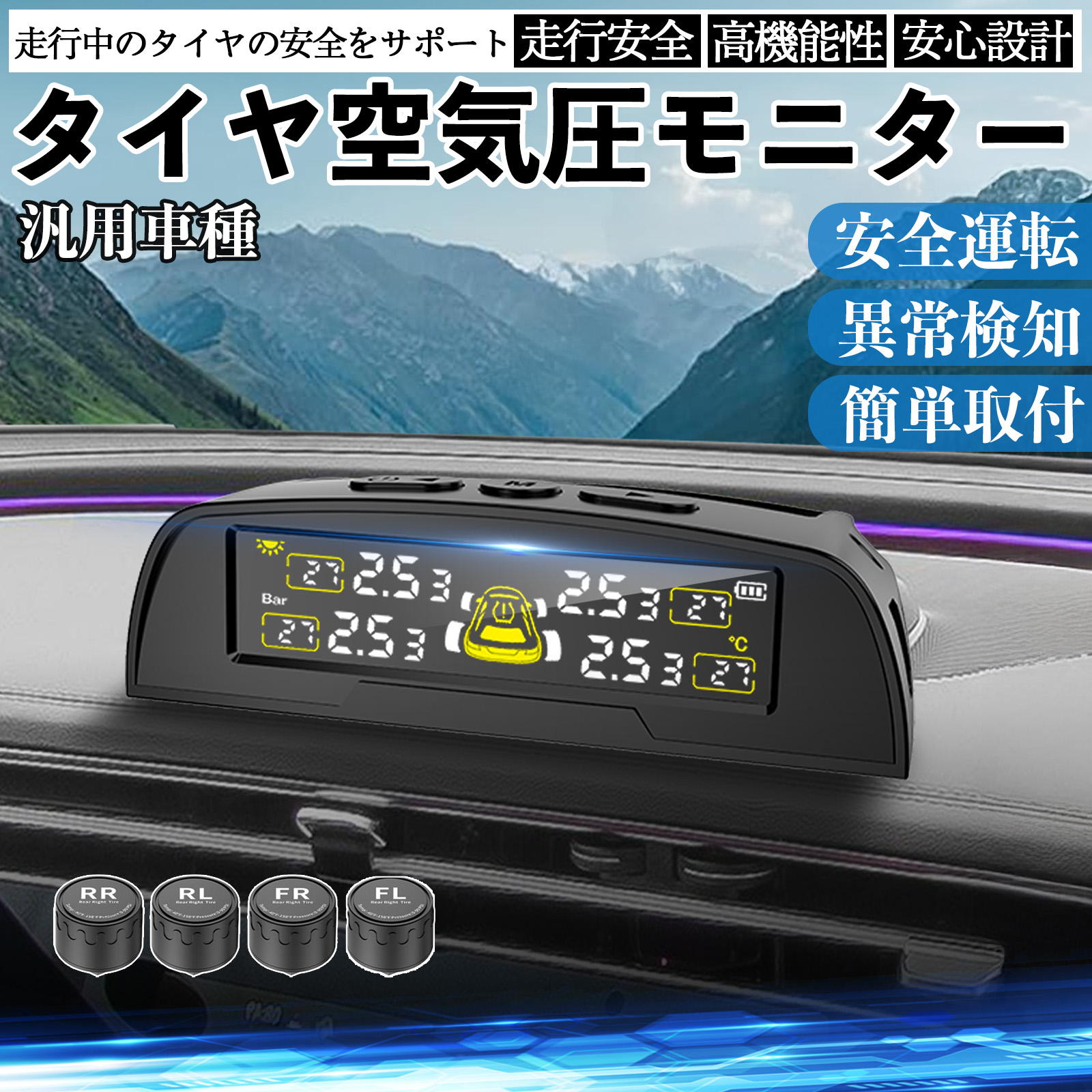 日産 アリア ARIYA FE0型 タイヤ空気圧センサー タイヤ 空気圧モニター