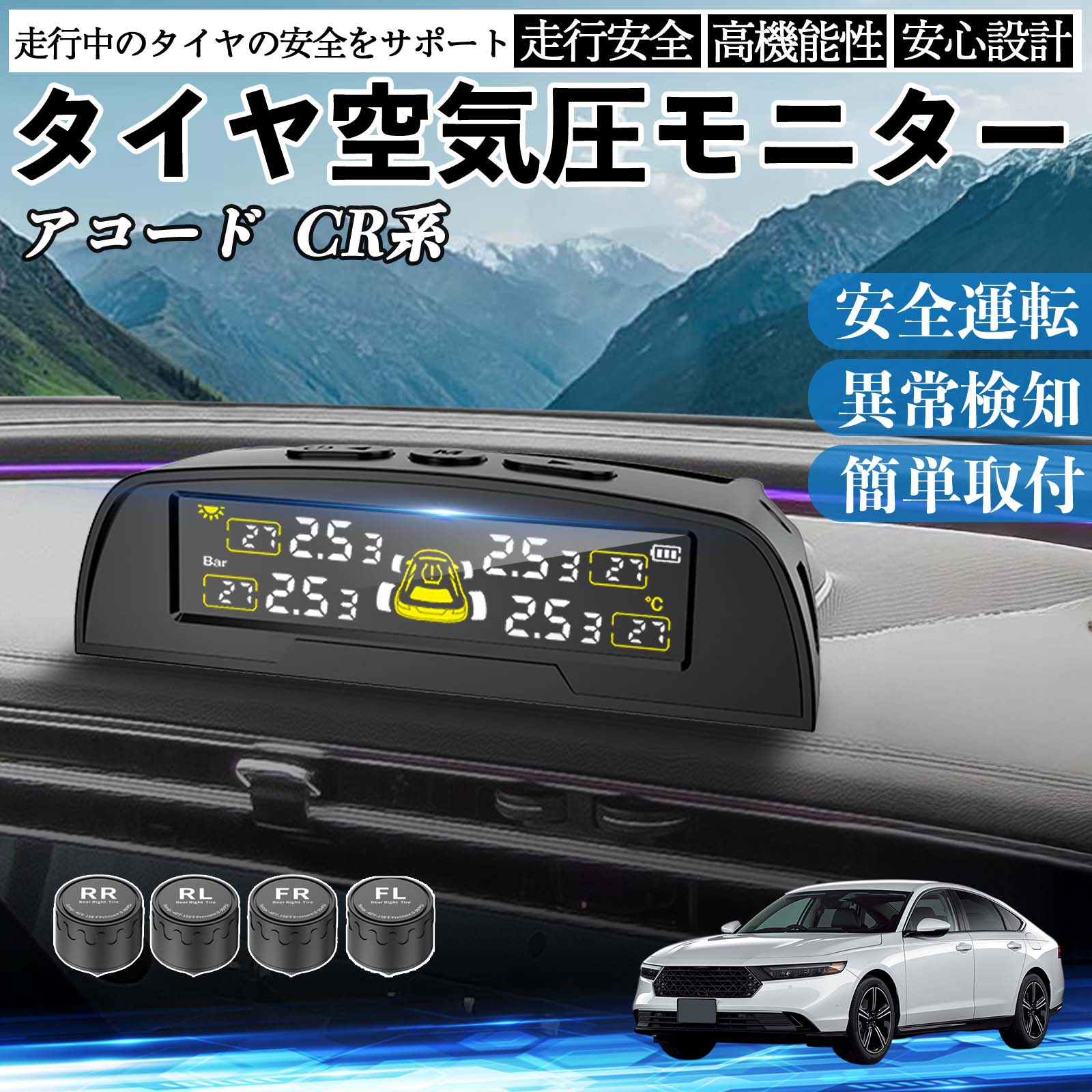 �{�c �A�R�[�h CY2 CV3 CR�n �^�C����C���Z���T�[ �^�C�� ��C�����j�^�[ TPMS �� �Z���T�[ ��C���v �Ď� �\�[���[�[�d USB�[�d WeCar