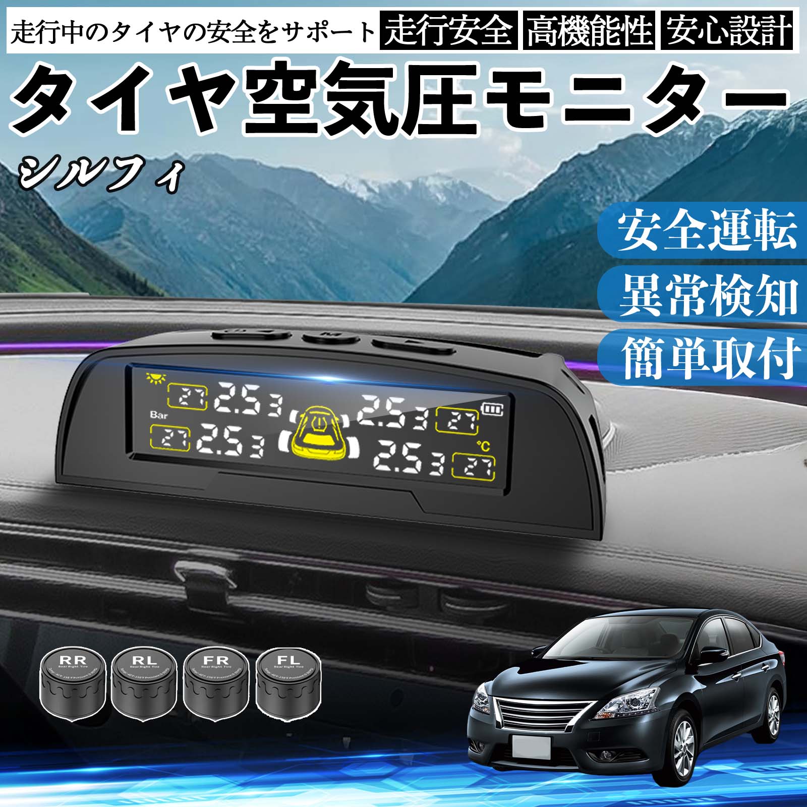 ���Y �V���t�B B17 �^�C����C���Z���T�[ �^�C�� ��C�����j�^�[ TPMS �� �Z���T�[ ��C���v �Ď� �\�[���[�[�d USB�[�d WeCar