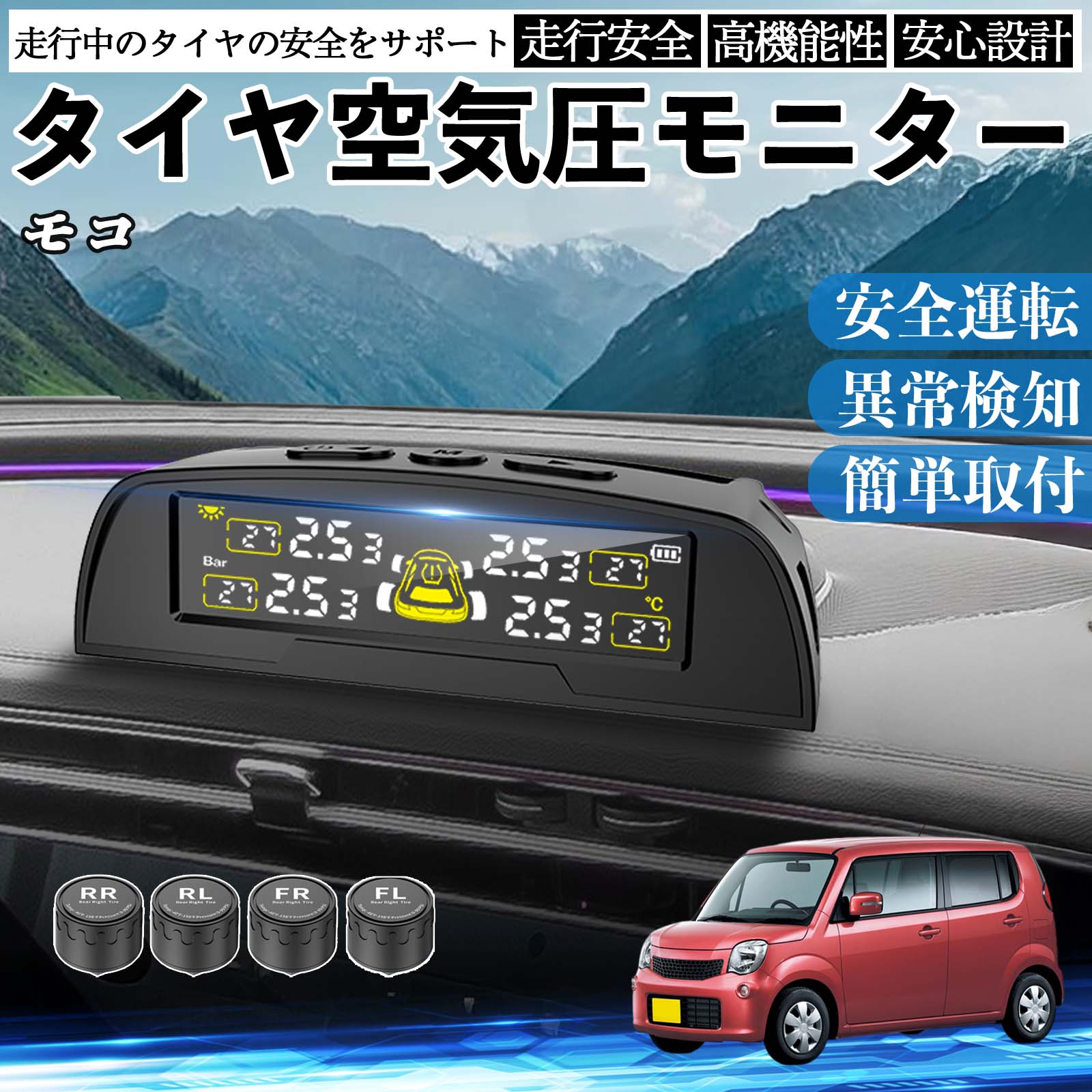 ���Y ���R MG33S MG22S �^�C����C���Z���T�[ �^�C�� ��C�����j�^�[ TPMS �� �Z���T�[ ��C���v �Ď� �\�[���[�[�d USB�[�d WeCar