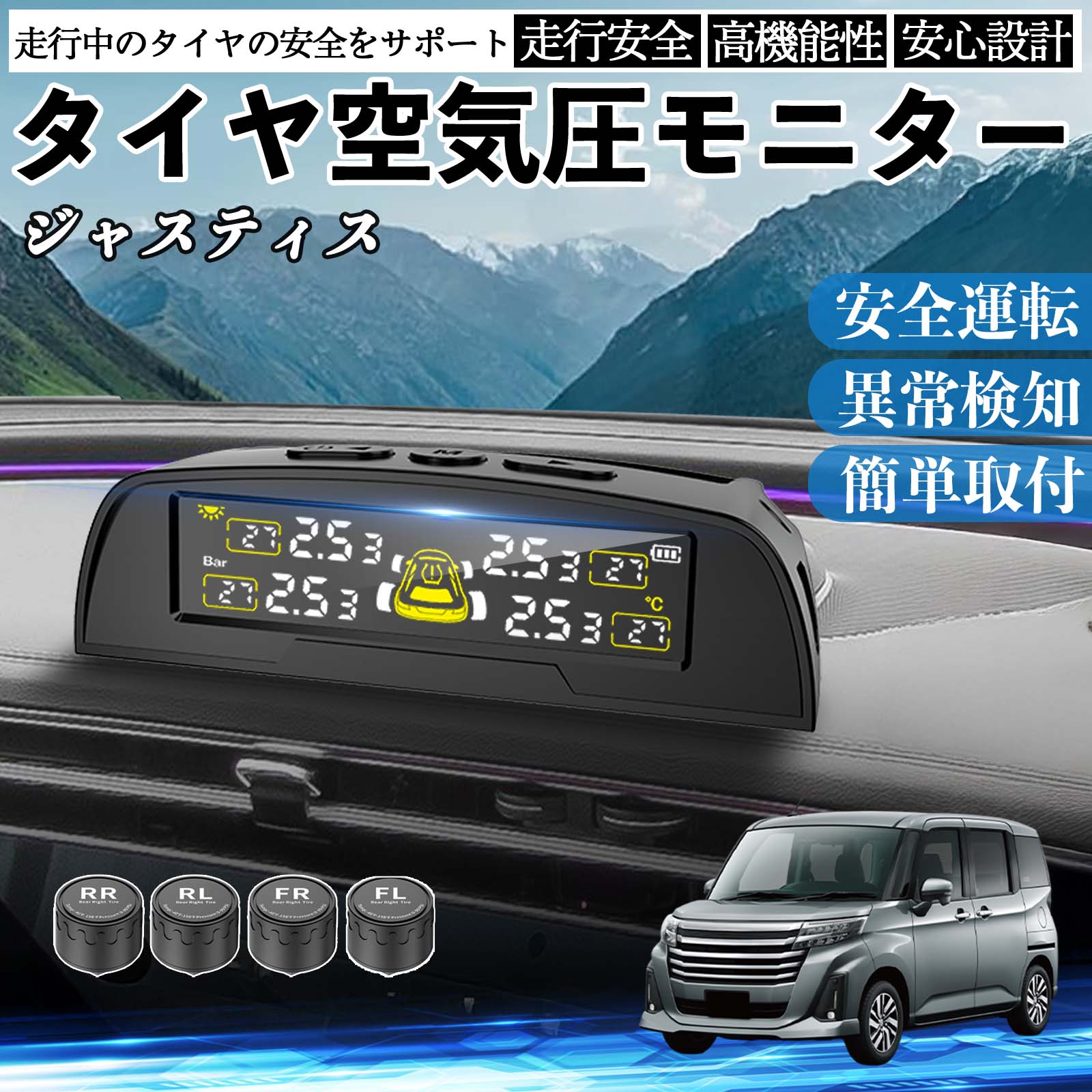 �X�o�� �W���X�e�B�X �^�C����C���Z���T�[ �^�C�� ��C�����j�^�[ TPMS �� �Z���T�[ ��C���v �Ď� �\�[���[�[�d USB�[�d WeCar