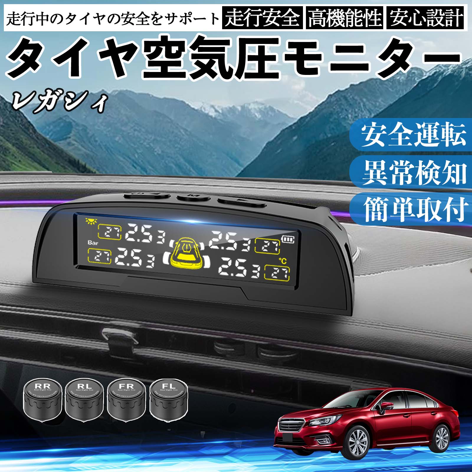 �X�o�� ���K�V�B B4 BR�n �^�C����C���Z���T�[ �^�C�� ��C�����j�^�[ TPMS �� �Z���T�[ ��C���v �Ď� �\�[���[�[�d USB�[�d WeCar