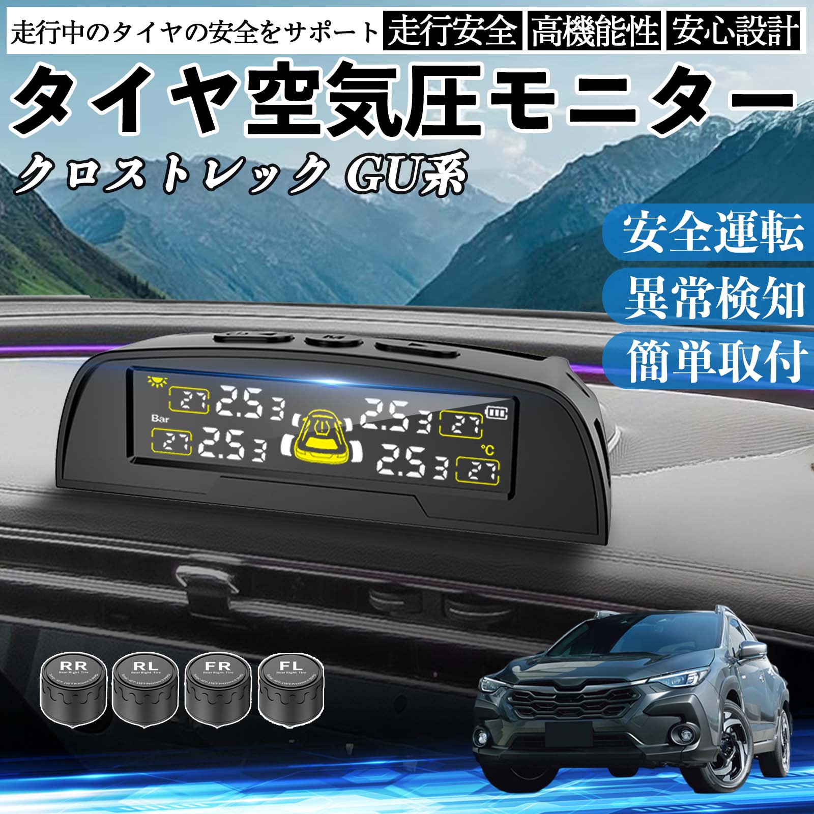 �X�o�� �N���X�g���b�N GU�n GUD GUE�^ �^�C����C���Z���T�[ �^�C�� ��C�����j�^�[ TPMS �� �Z���T�[ ��C���v �Ď� �\�[���[�[�d USB�[�d WeCar
