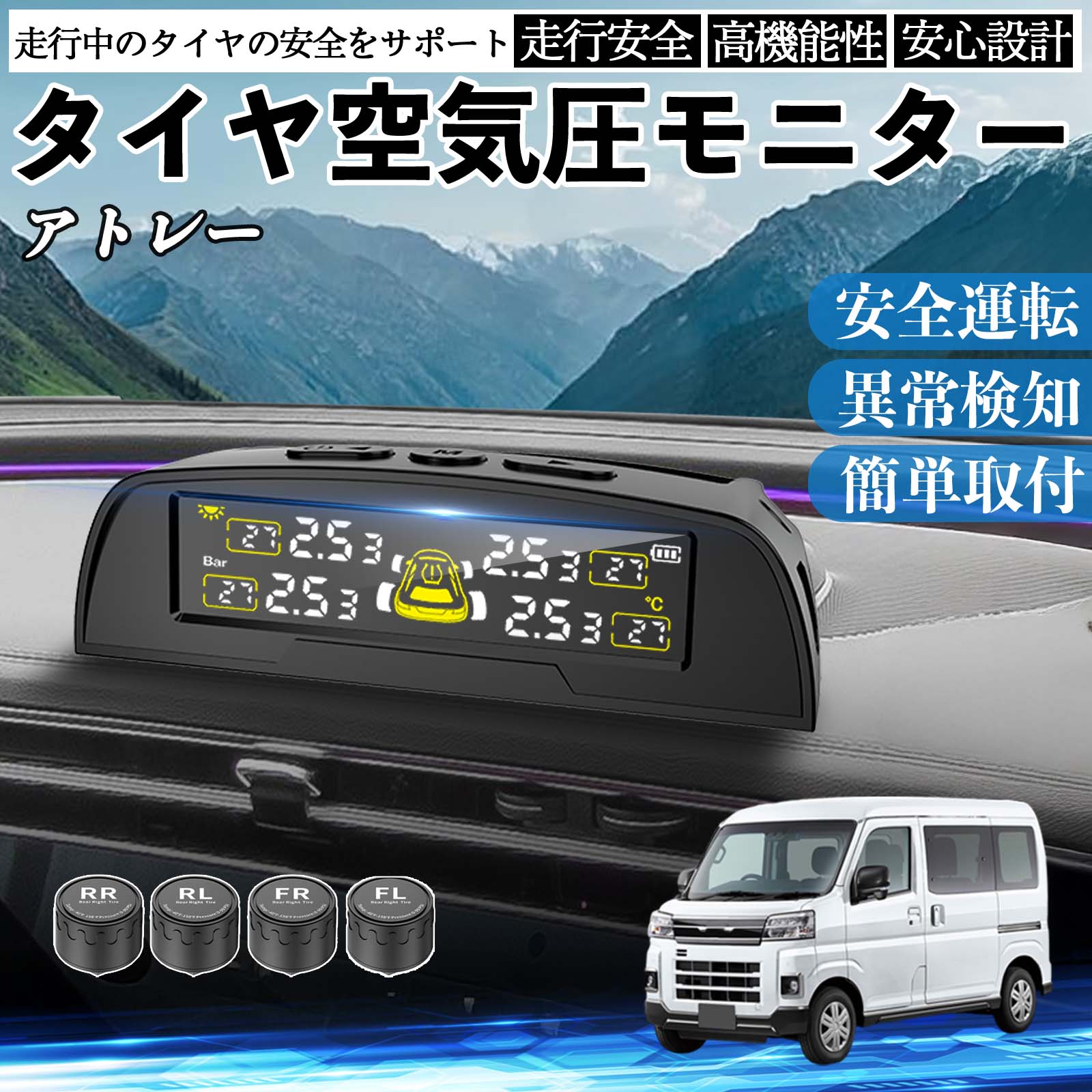 �_�C�n�c �A�g���[ �^�C����C���Z���T�[ �^�C�� ��C�����j�^�[ TPMS �� �Z���T�[ ��C���v �Ď� �\�[���[�[�d USB�[�d WeCar
