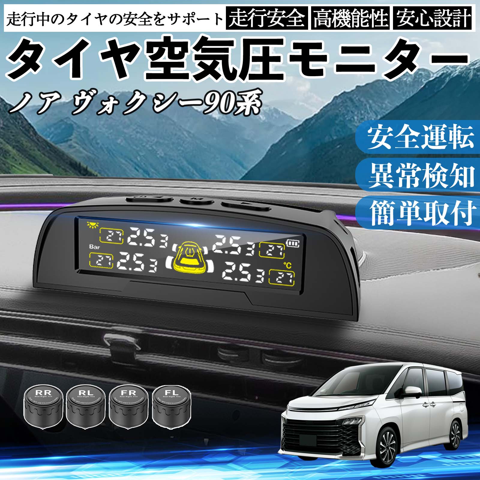 �g���^ �m�A ���H�N�V�[ 90�n �^�C����C���Z���T�[ �^�C�� ��C�����j�^�[ TPMS �� �Z���T�[ ��C���v �Ď� �\�[���[�[�d USB�[�d WeCar