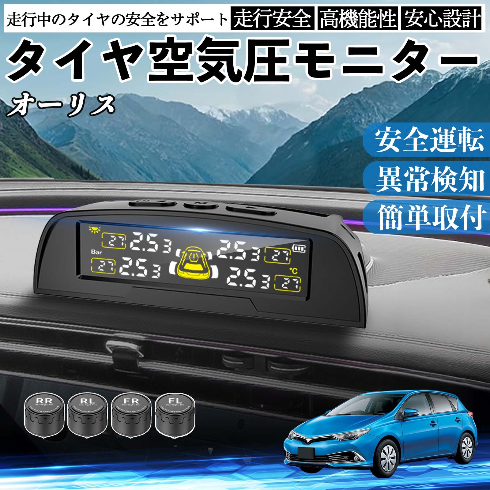 �g���^ �I�[���X �^�C����C���Z���T�[ �^�C�� ��C�����j�^�[ TPMS �� �Z���T�[ ��C���v �Ď� �\�[���[�[�d USB�[�d WeCar
