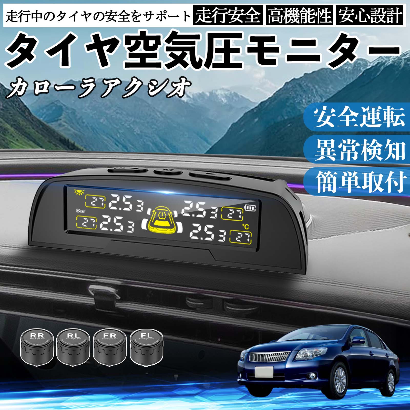 �g���^ �J���[���A�N�V�I �^�C����C���Z���T�[ �^�C�� ��C�����j�^�[ TPMS �� �Z���T�[ ��C���v �Ď� �\�[���[�[�d USB�[�d WeCar