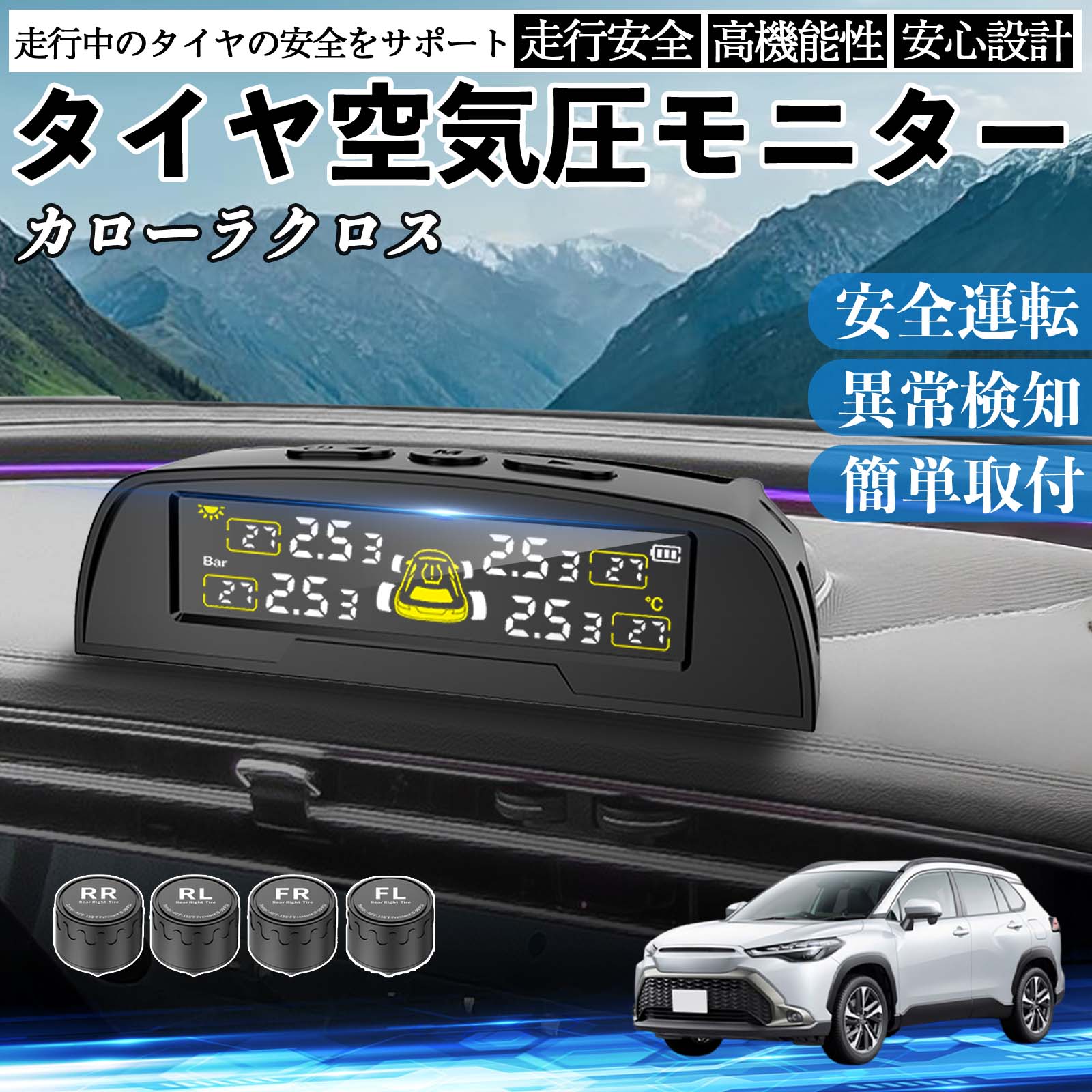 �g���^ �J���[���N���X �^�C����C���Z���T�[ �^�C�� ��C�����j�^�[ TPMS �� �Z���T�[ ��C���v �Ď� �\�[���[�[�d USB�[�d WeCar