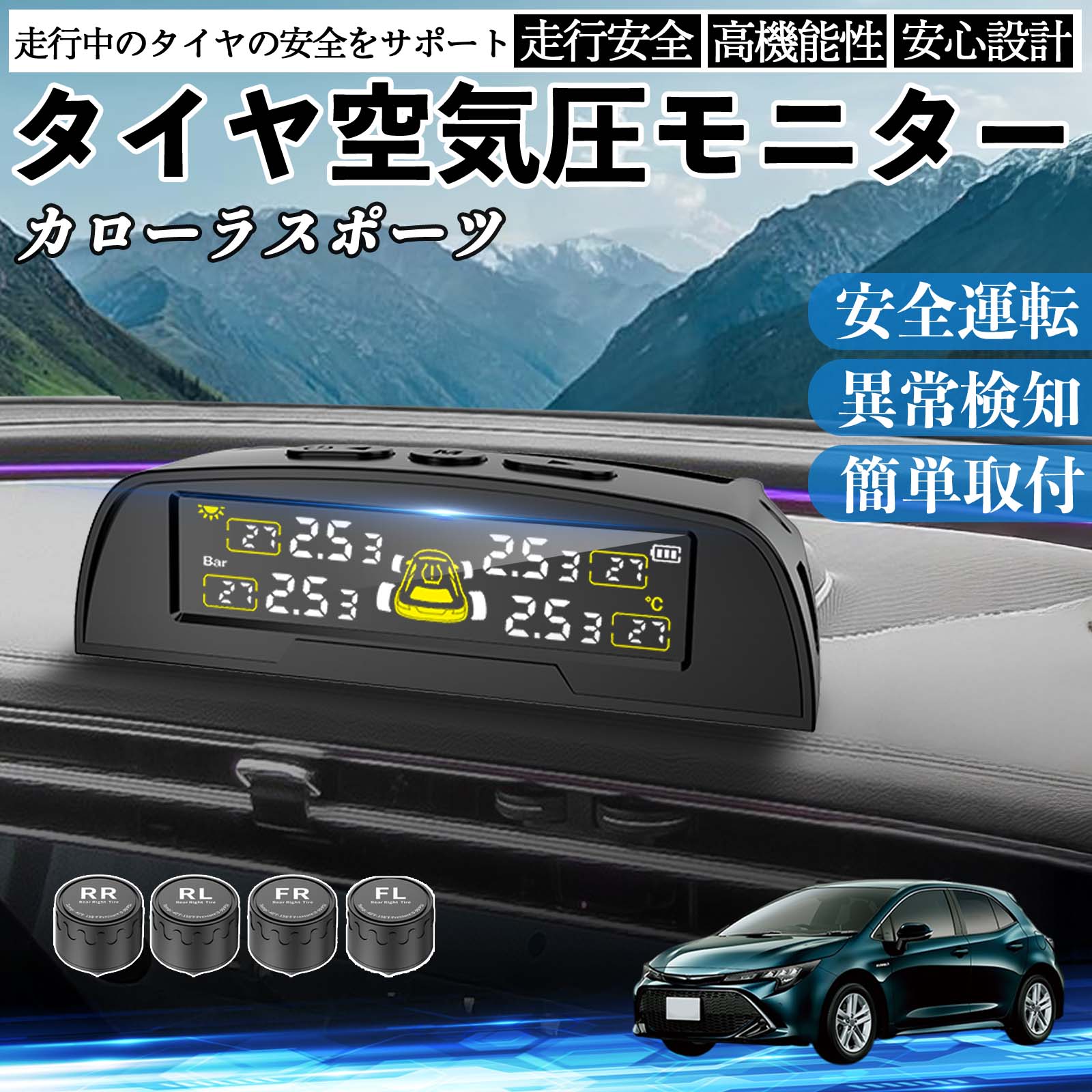 �g���^ �J���[���X�|�[�c �^�C����C���Z���T�[ �^�C�� ��C�����j�^�[ TPMS �� �Z���T�[ ��C���v �Ď� �\�[���[�[�d USB�[�d WeCar