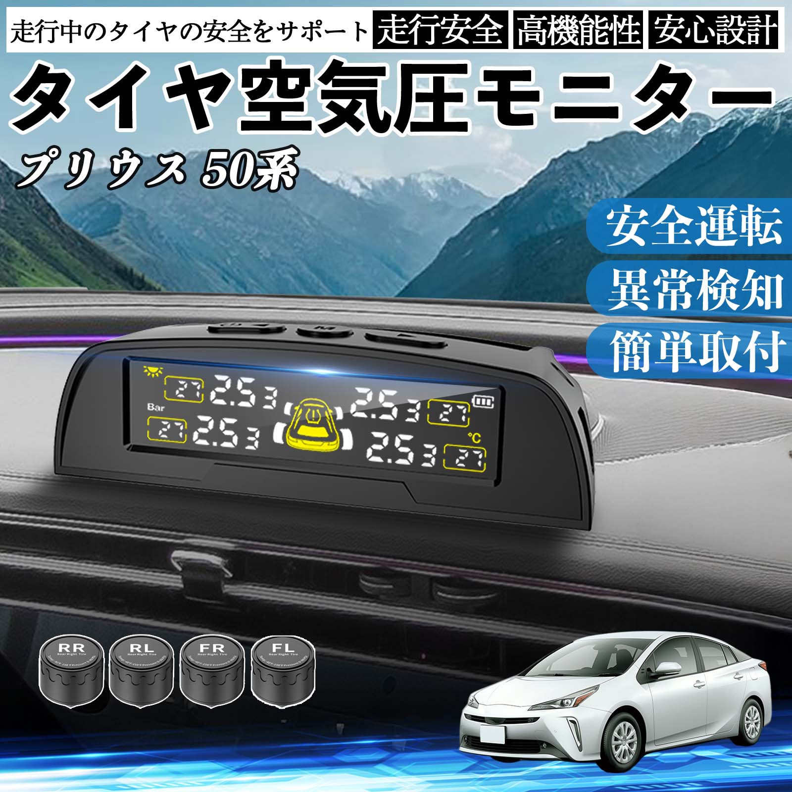 カー tpms カー用品 センサー」の人気商品一覧 | 安い商品を通販サイト