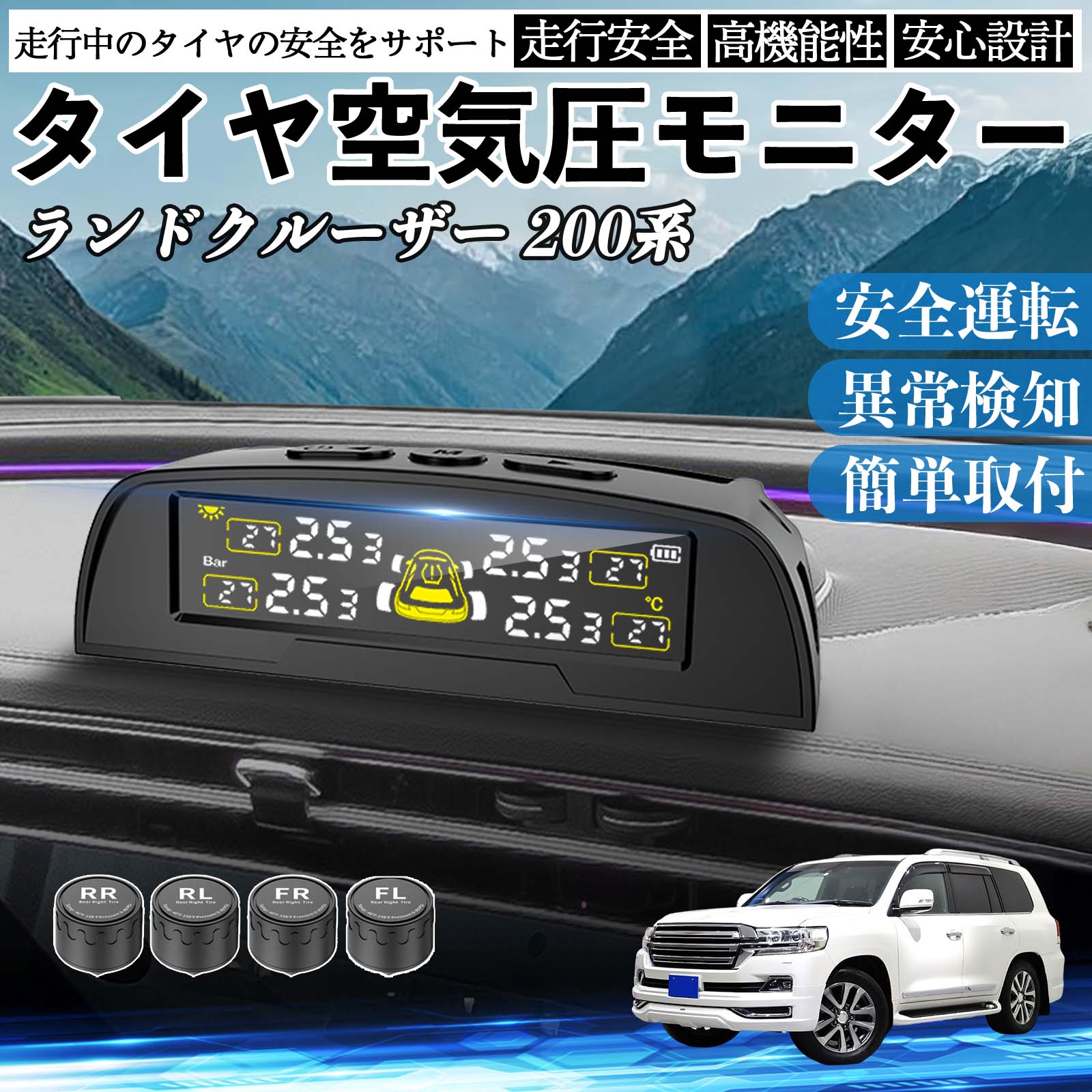 �g���^ �����h�N���[�U�[  200�n �^�C����C���Z���T�[ �^�C�� ��C�����j�^�[ TPMS �� �Z���T�[ ��C���v �Ď� �\�[���[�[�d USB�[�d WeCar