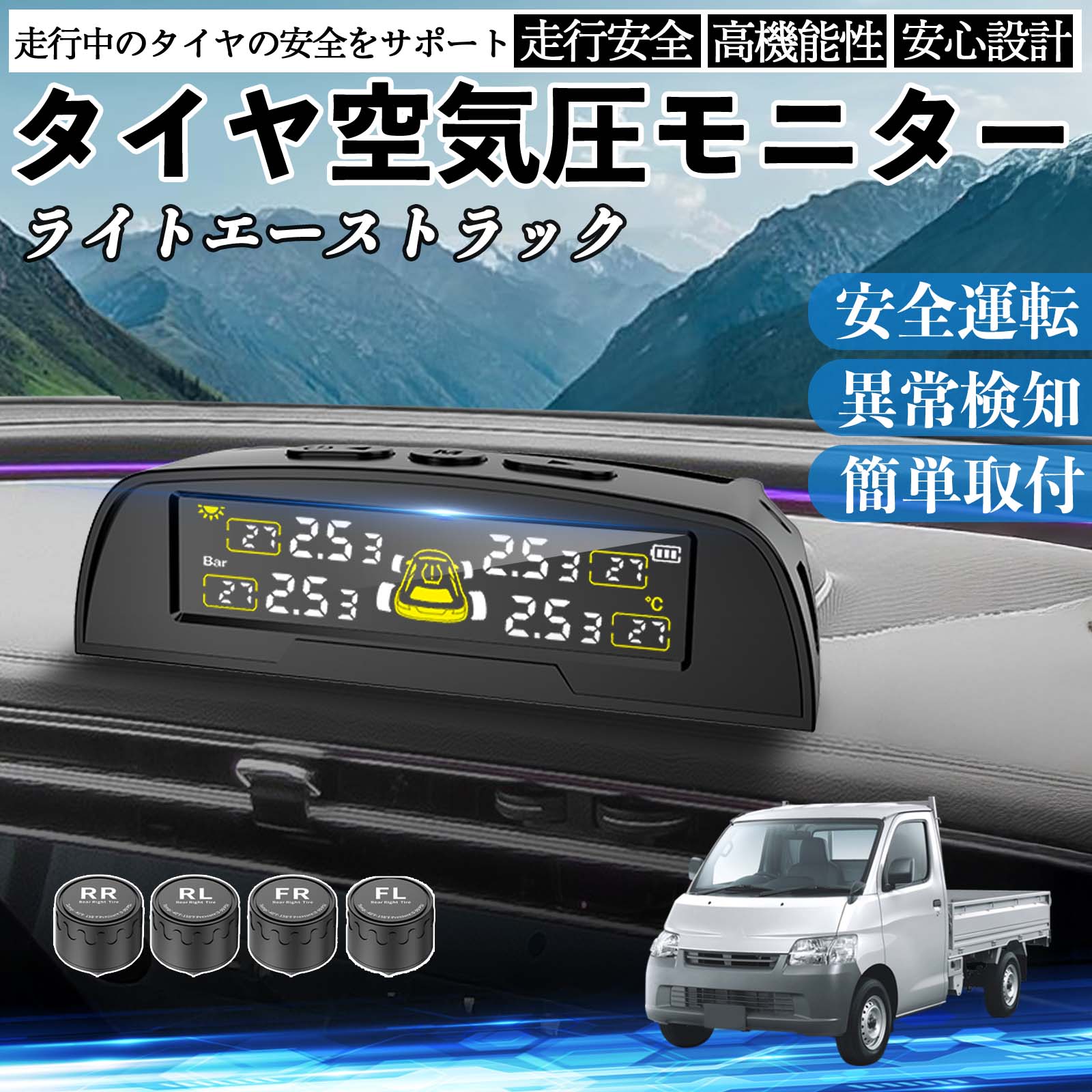 �g���^ ���C�g�G�[�X�g���b�N �^�C����C���Z���T�[ �^�C�� ��C�����j�^�[ TPMS �� �Z���T�[ ��C���v �Ď� �\�[���[�[�d USB�[�d WeCar
