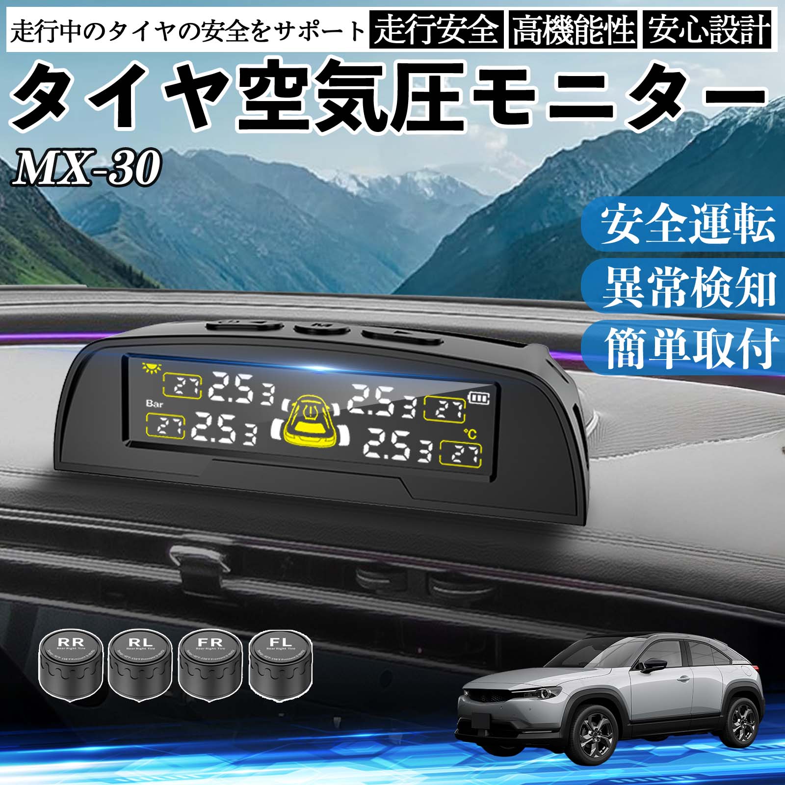 �}�c�_ MX-30 �^�C����C���Z���T�[ �^�C�� ��C�����j�^�[ TPMS �� �Z���T�[ ��C���v �Ď� �\�[���[�[�d USB�[�d WeCar