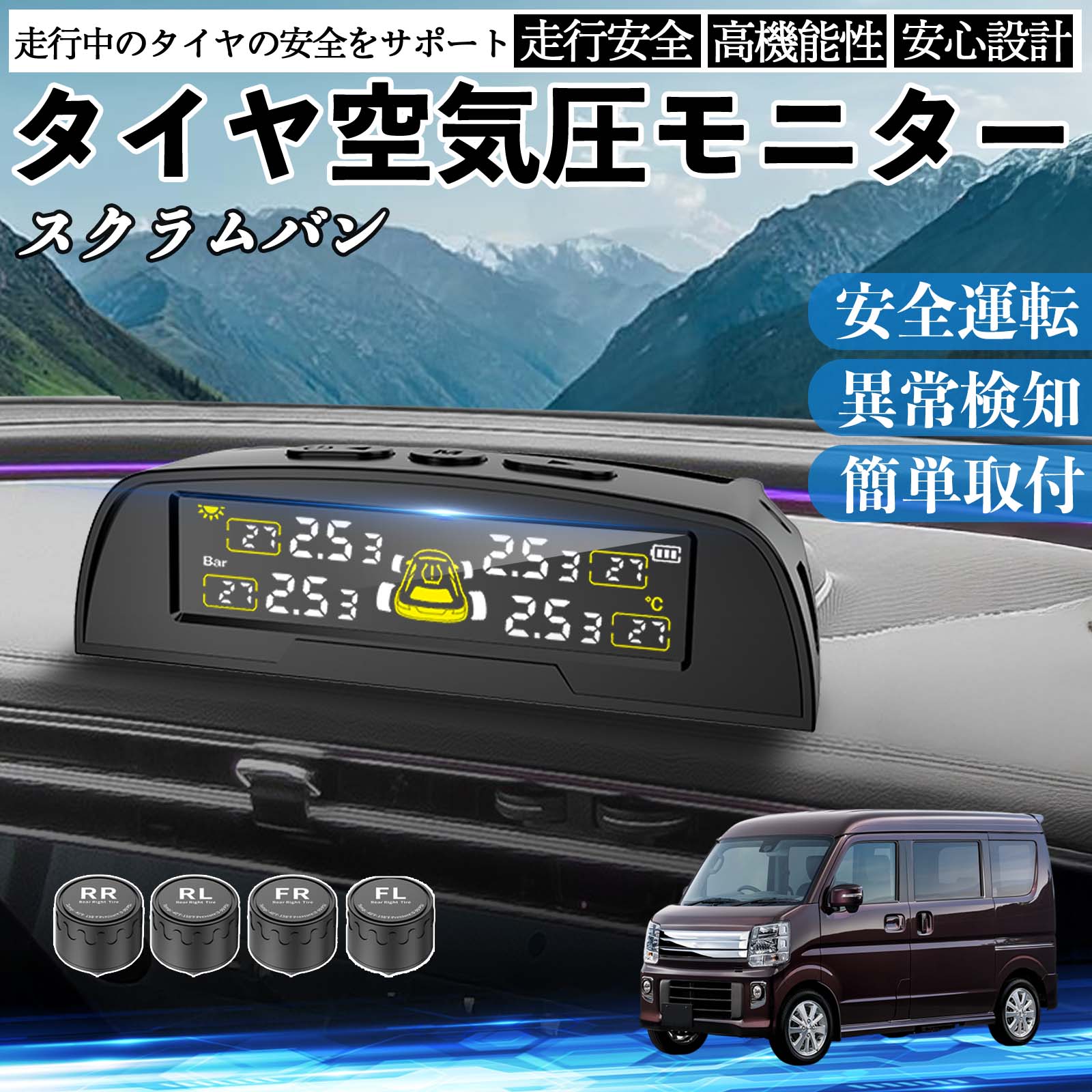 �}�c�_ �X�N�����o�� �^�C����C���Z���T�[ �^�C�� ��C�����j�^�[ TPMS �� �Z���T�[ ��C���v �Ď� �\�[���[�[�d USB�[�d WeCar