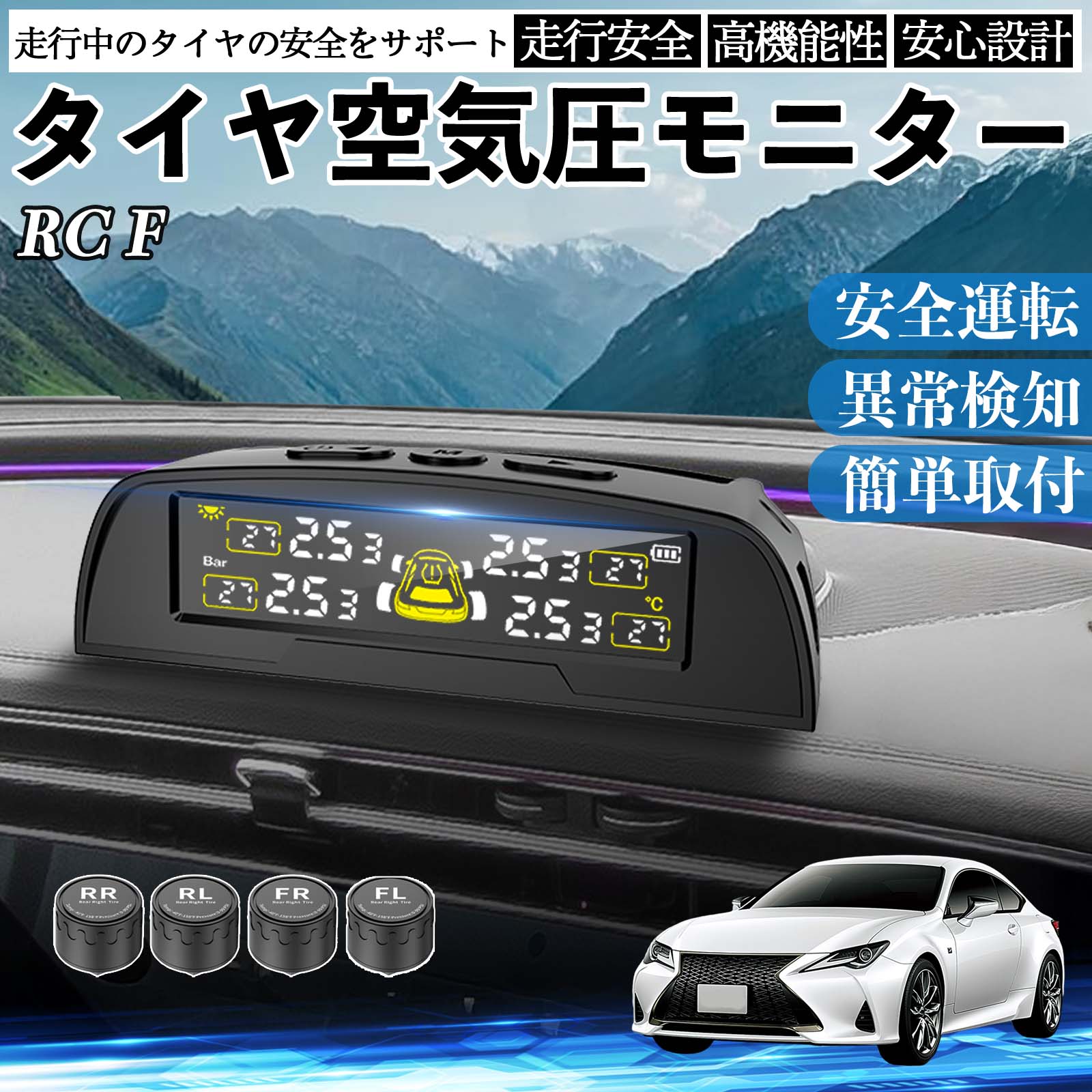���N�T�X RC F �^�C����C���Z���T�[ �^�C�� ��C�����j�^�[ TPMS �� �Z���T�[ ��C���v �Ď� �\�[���[�[�d USB�[�d WeCar
