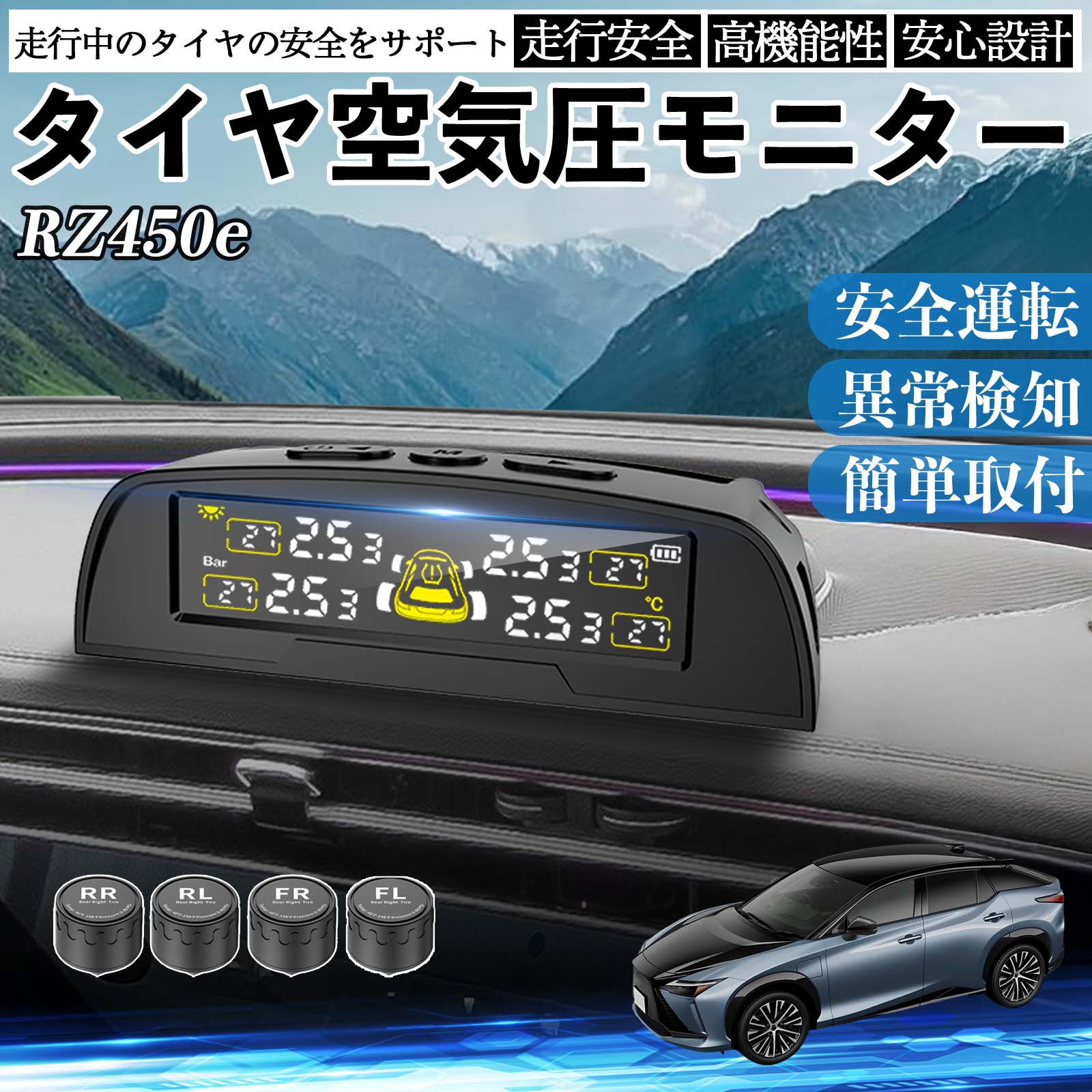 ���N�T�X RZ450e �^�C����C���Z���T�[ �^�C�� ��C�����j�^�[ TPMS �� �Z���T�[ ��C���v �Ď� �\�[���[�[�d USB�[�d WeCar