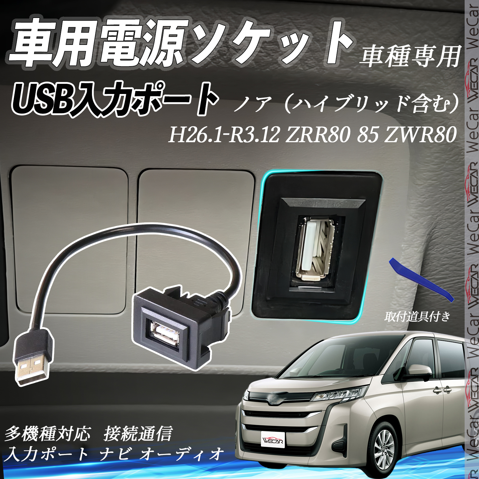 導入　ノアグロウMTS 電動 導入 ノアグロウMTS 電動 ノアグロウ | 株式会社Dr.Visea/ドクタービセア