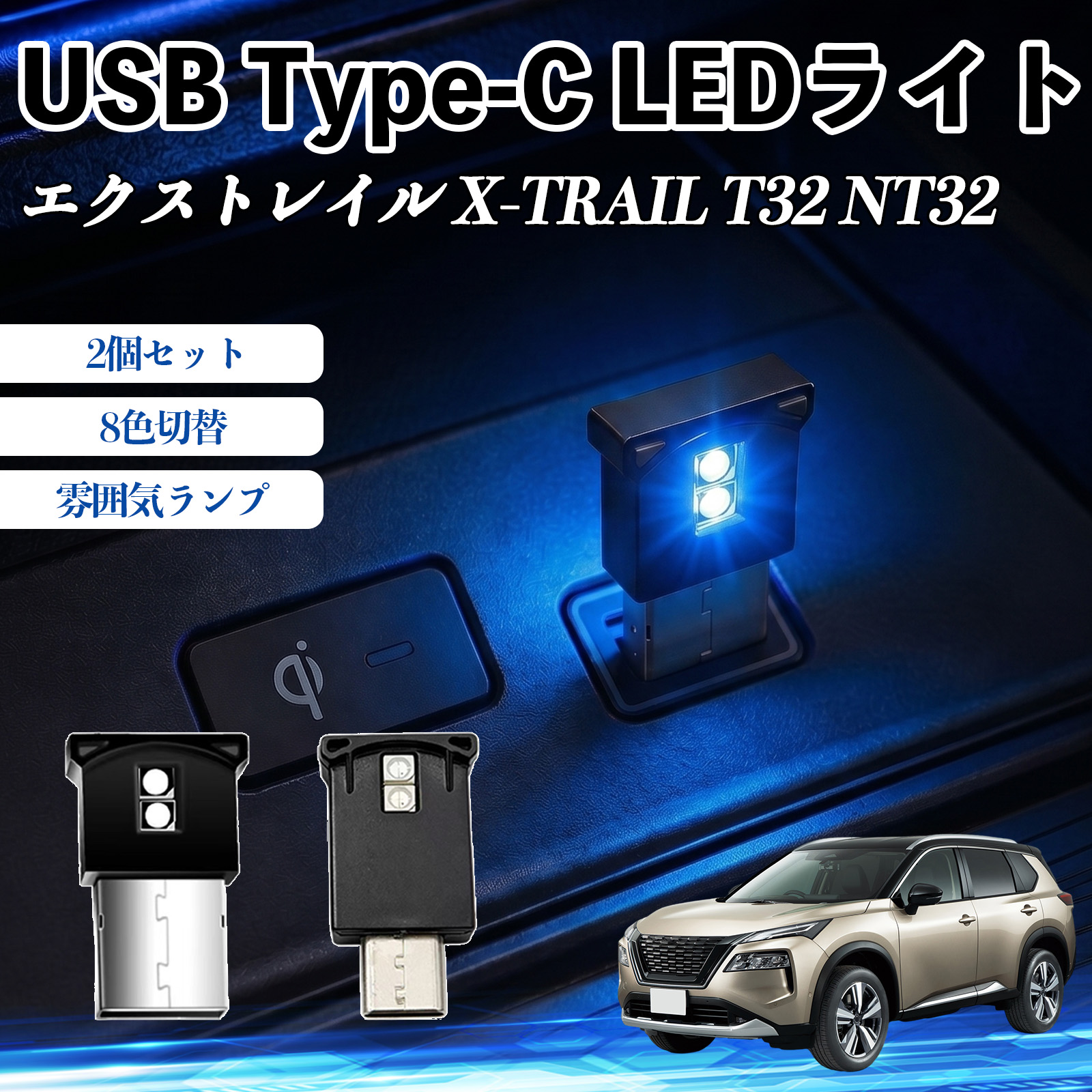AZワゴン MJ21 MJ22 MJ23 専用設計 LED ルームランプ 室内灯 爆光 高