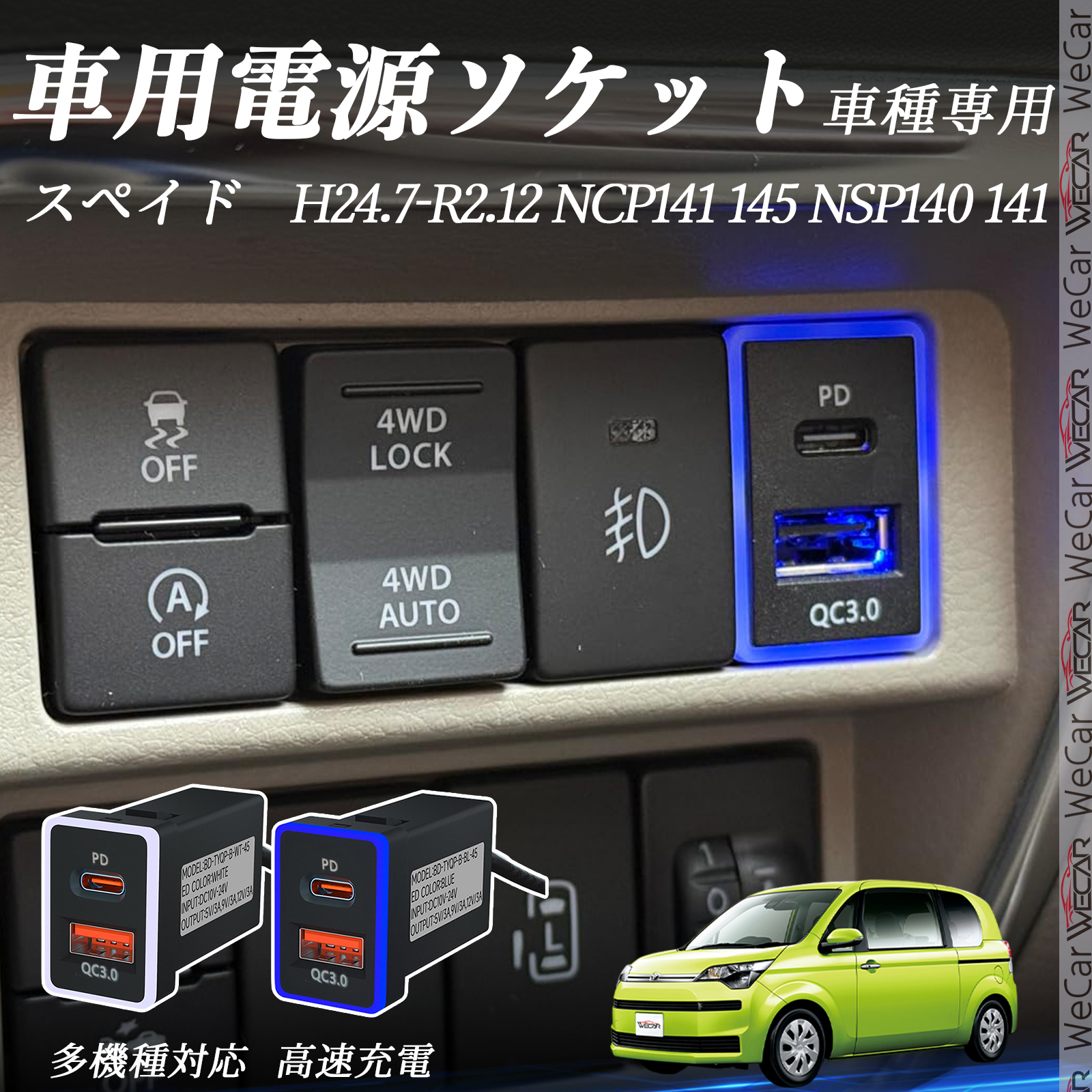 カーシートギャップオーガナイザー フロントシート2 USB充電器付きハイラックス ハイラックス GUN125 USB充電器 QC3.0 PD Type-C USB 増設 急速充電USB