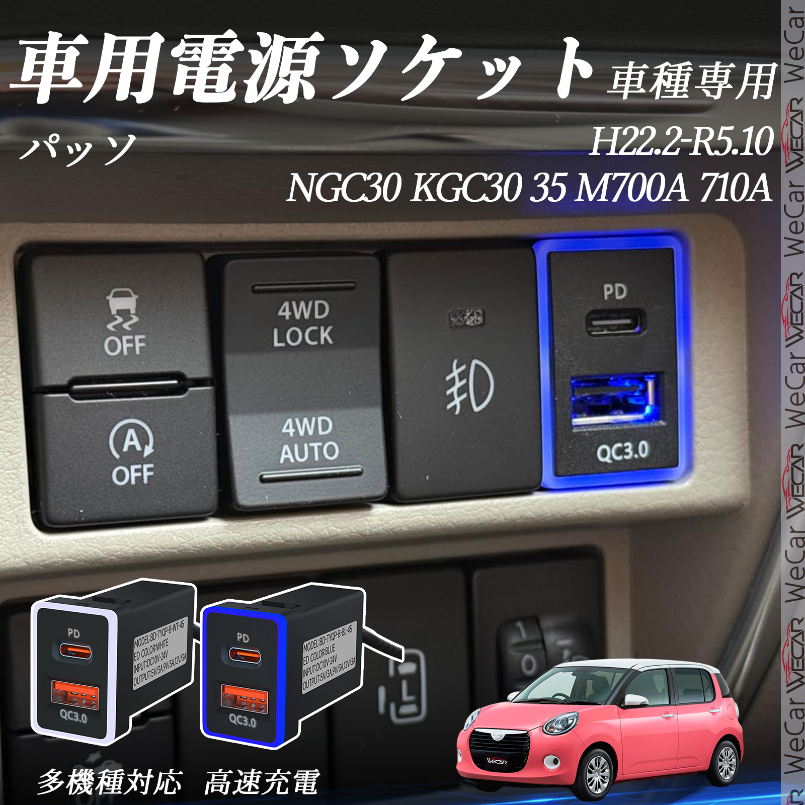 アルファード30系USB/PB電源ソケット 4ポート アルファード ANH20 25 GGH20 AGH30 35 GGH30 USB充電器 QC3.0 PD Type