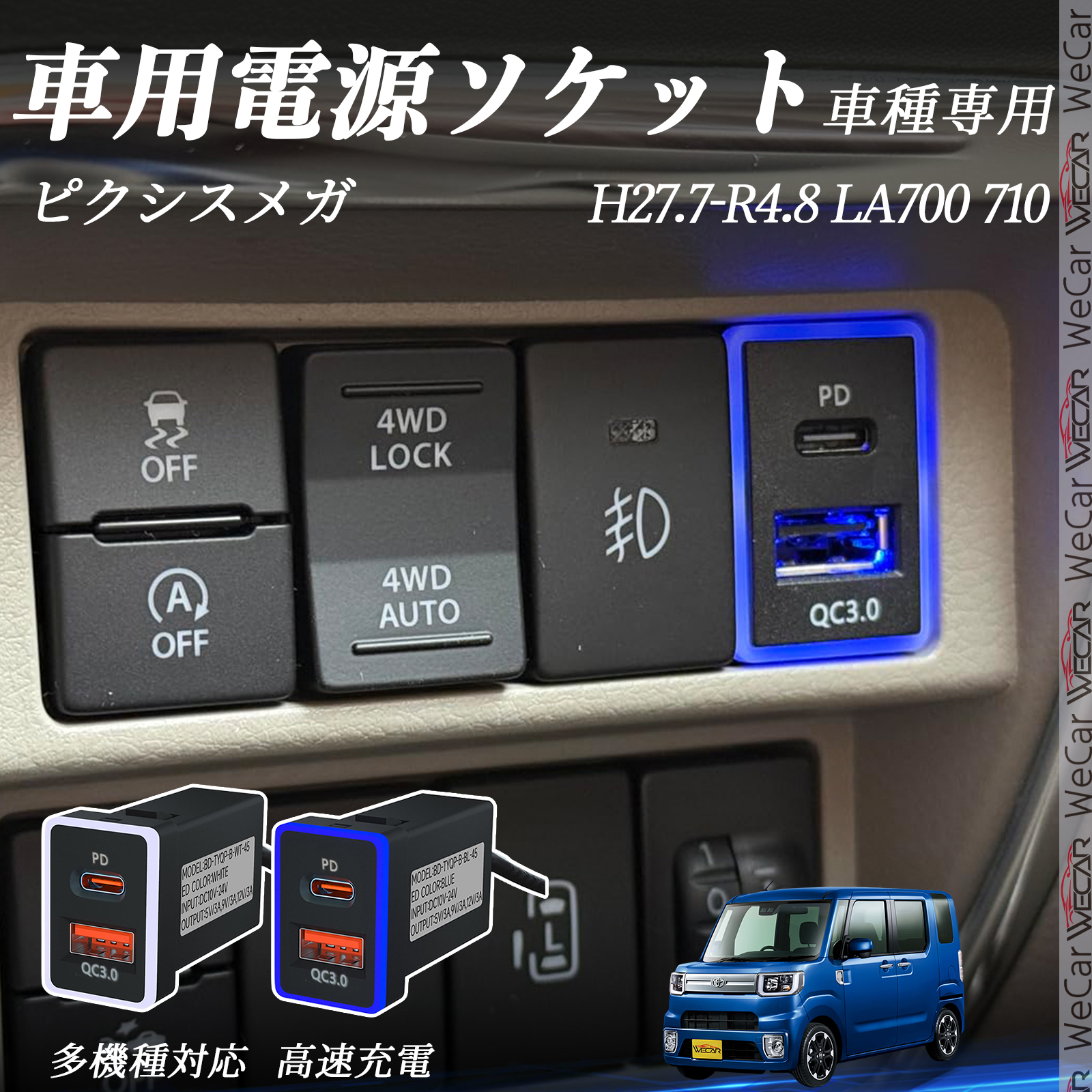 アクア NHP10 USB充電器 QC3.0 PD Type-C USB 増設 急速充電USBポート