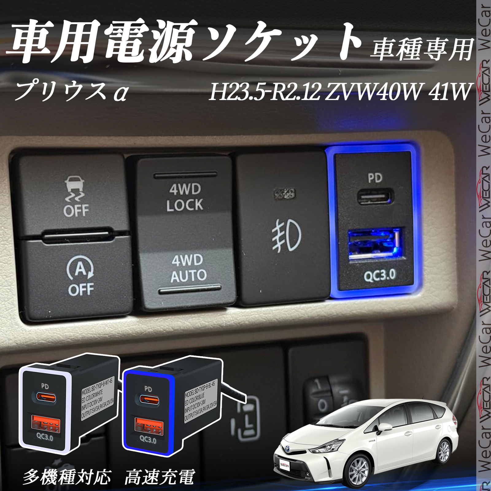 プリウスPHV 充電器 TOYOTA プリウスphv充電器 Amazon | TOYOTA(トヨタ) 純正部品