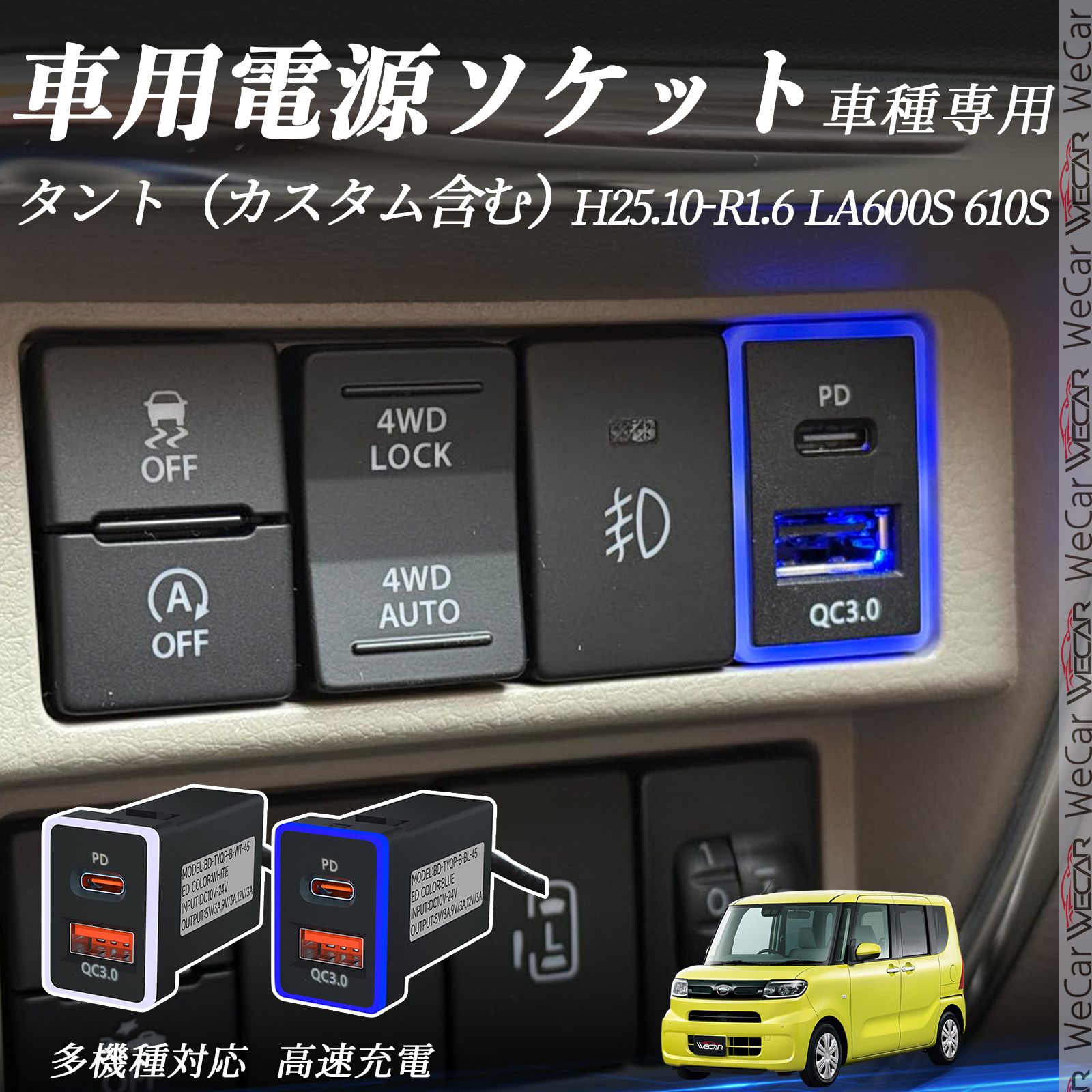 アクア NHP10 USB充電器 QC3.0 PD Type-C USB 増設 急速充電USBポート