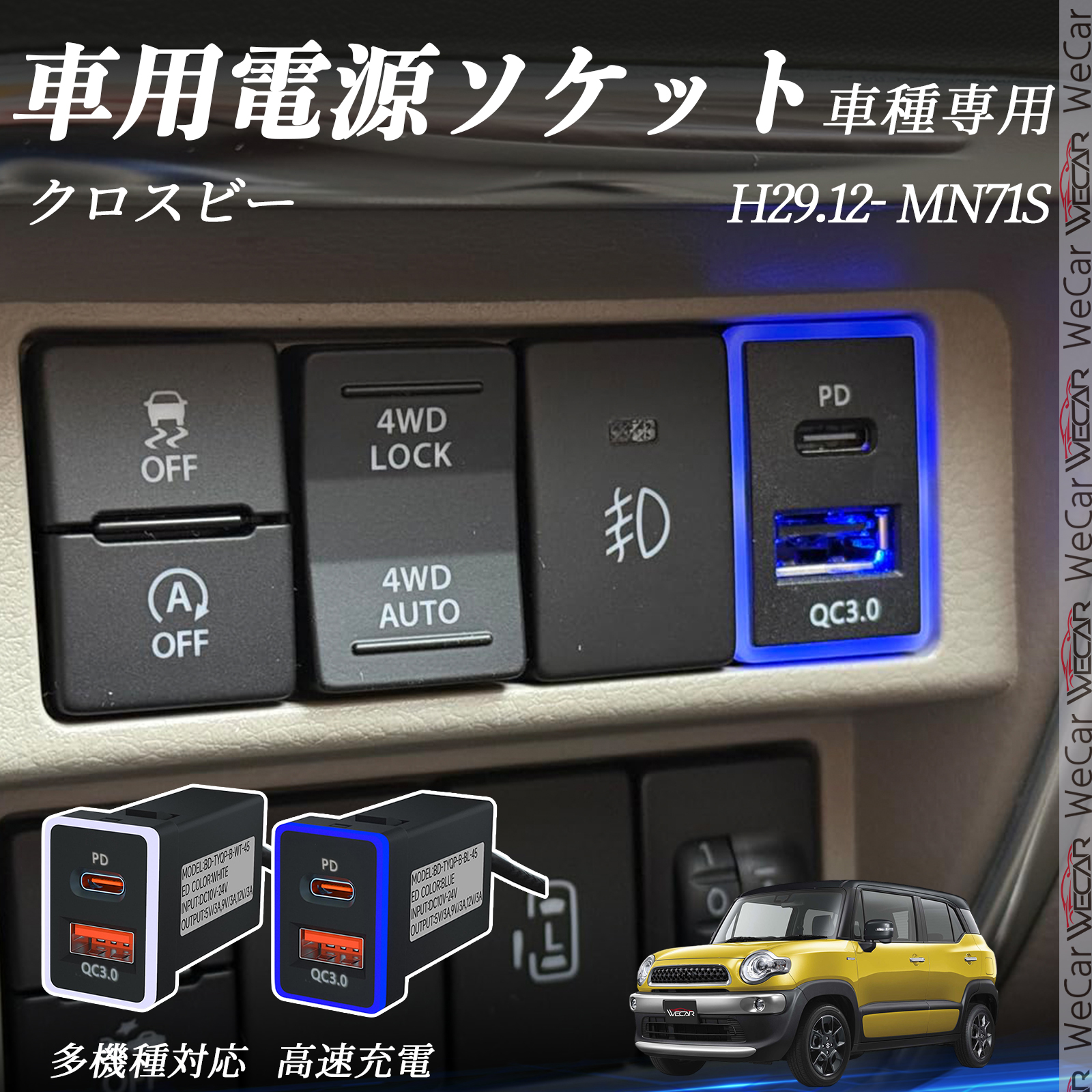 プリウスPHV用充電器 Amazon.co.jp: トヨタ プリウスPHV シガーソケット USB 増設