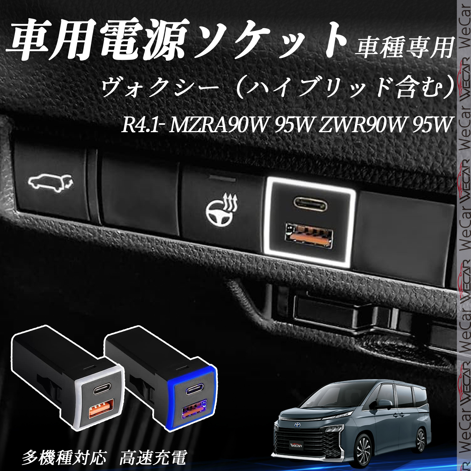 ☆破損無☆ ヴォクシー 90系 MZRA90W ZWR90W 刻印V8 V1-4 LED ヘッド