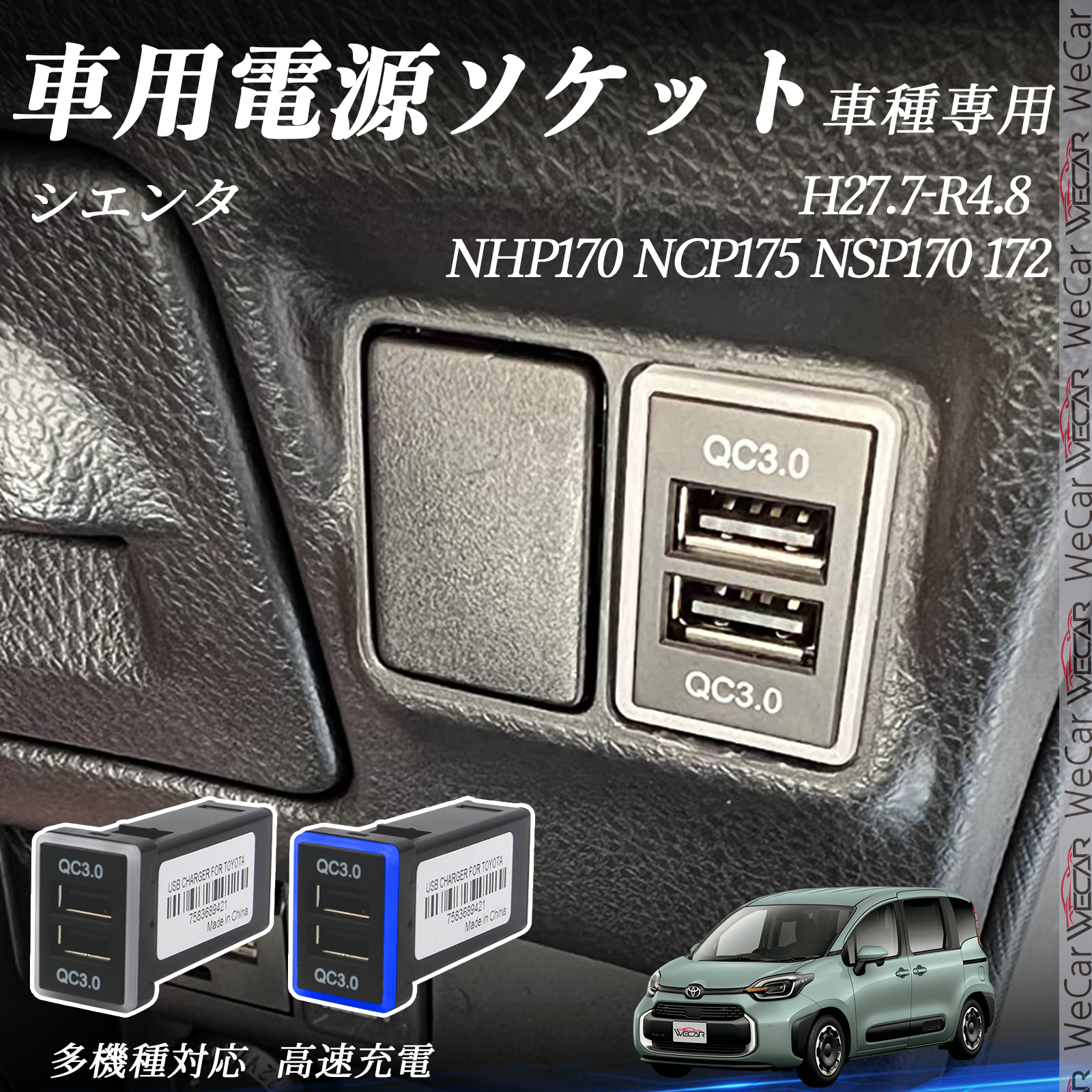 プリウスPHEV 充電器　新品 ZVW52 プリウスPHV 純正 充電ケーブル 充電コード 電気自動車