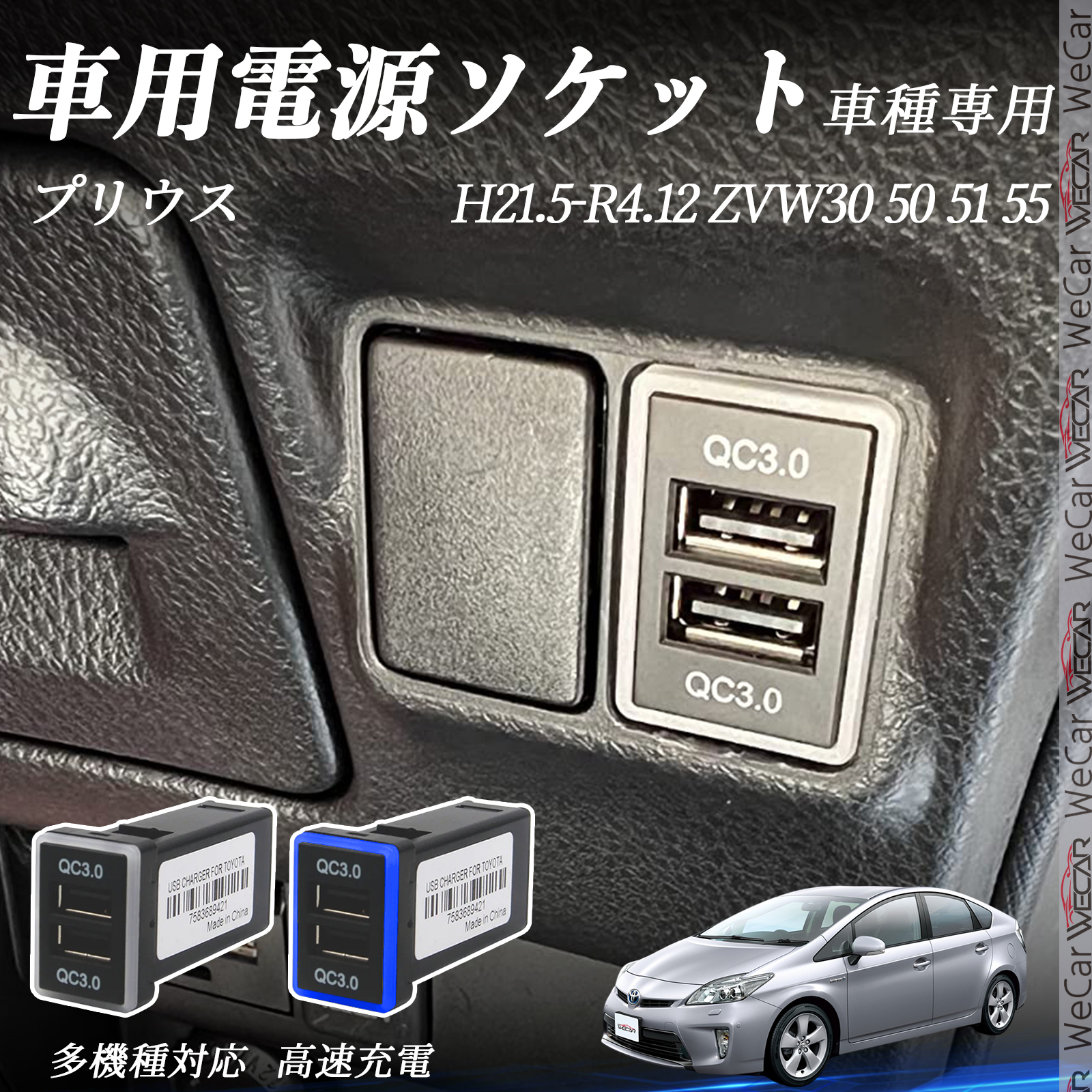 ★最終値下げ明日15時半まで★プリウスPHV充電ケーブル急速充電器付き ☆最終値下げ明日15時半まで☆プリウスPHV充電ケーブル急速充電
