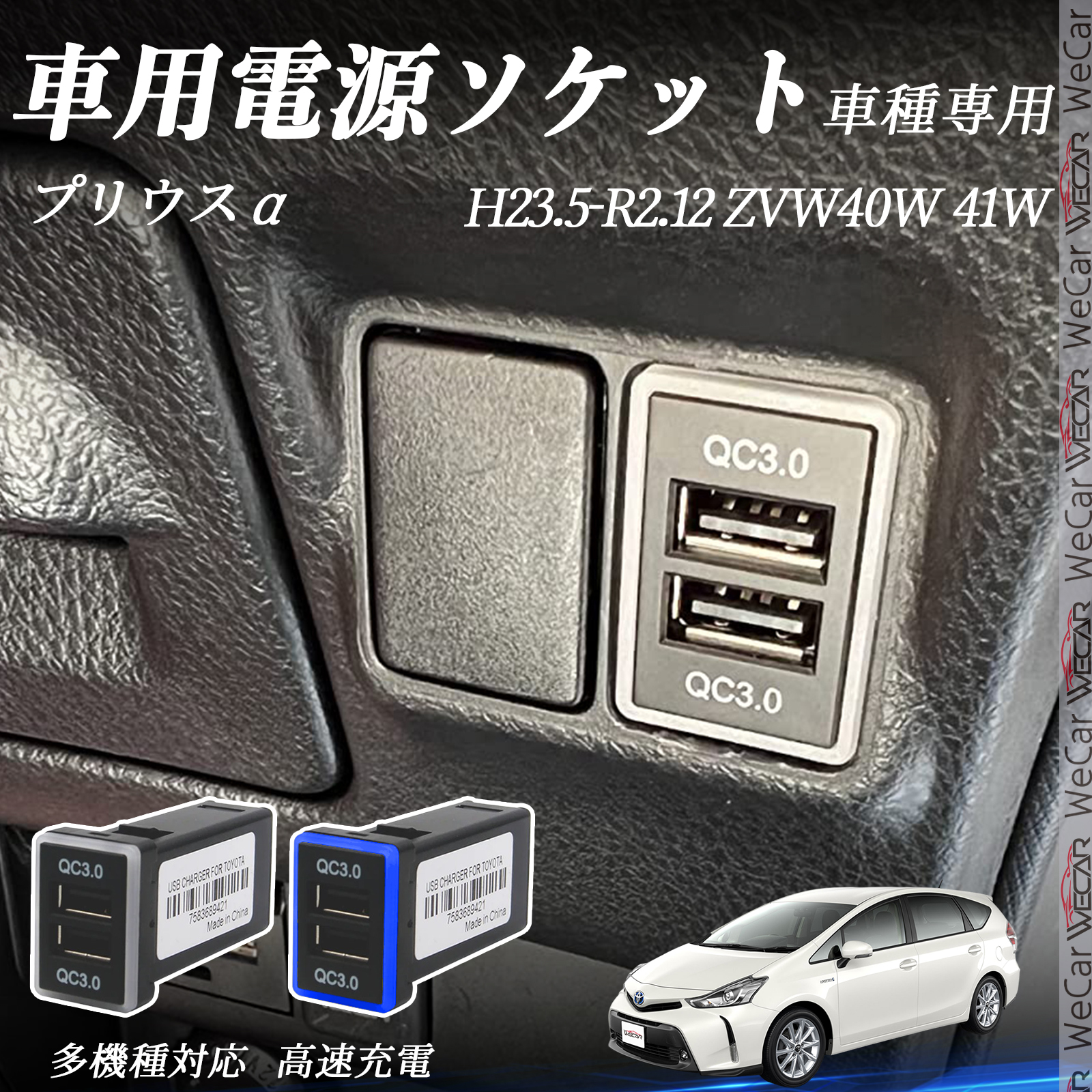 プリウスPHV充電給電ケーブル おまけ付き プリウスPHV充電給電ケーブル おまけ付き本物