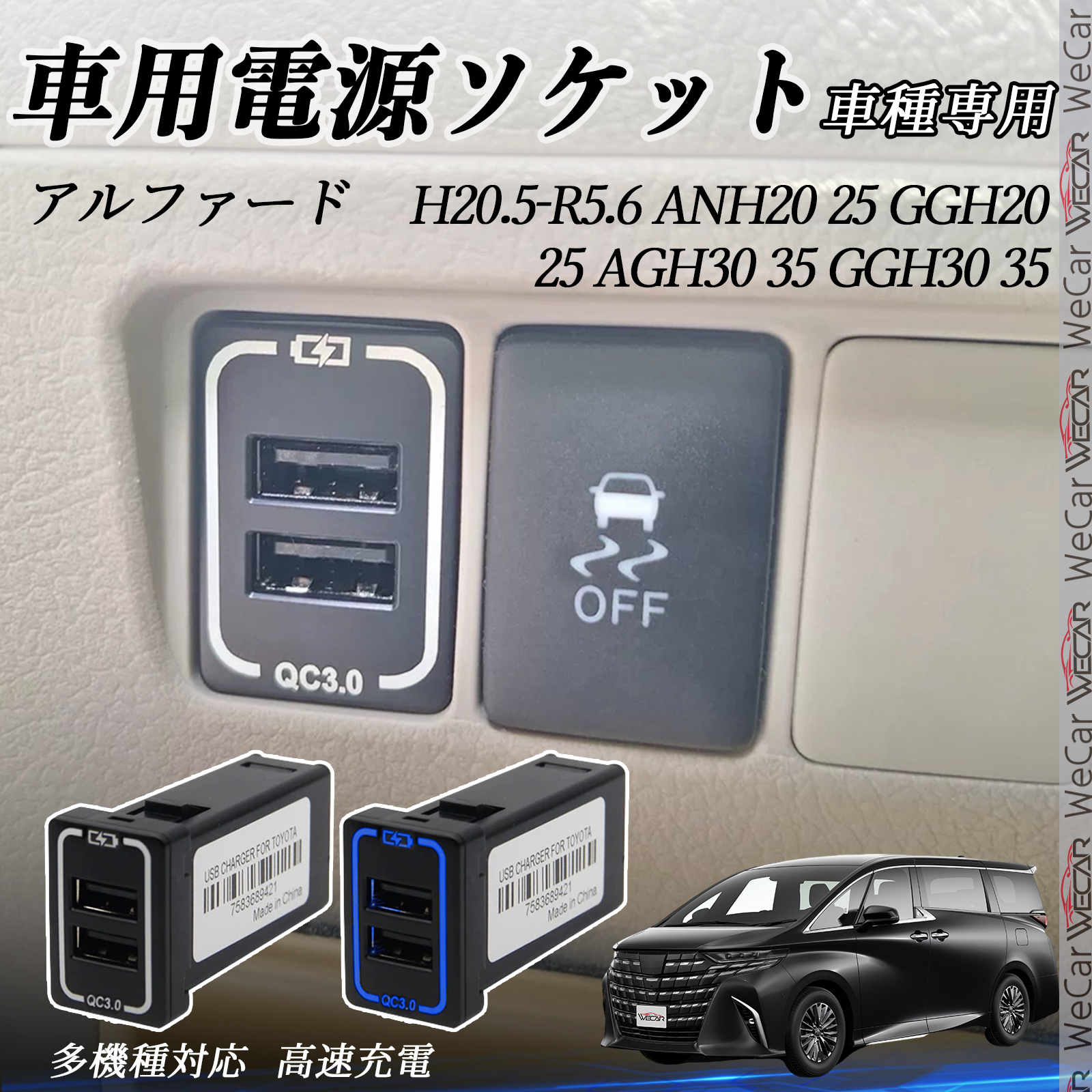 キャスト アクティバ スタイル スポーツ LA250S 260S USB充電器