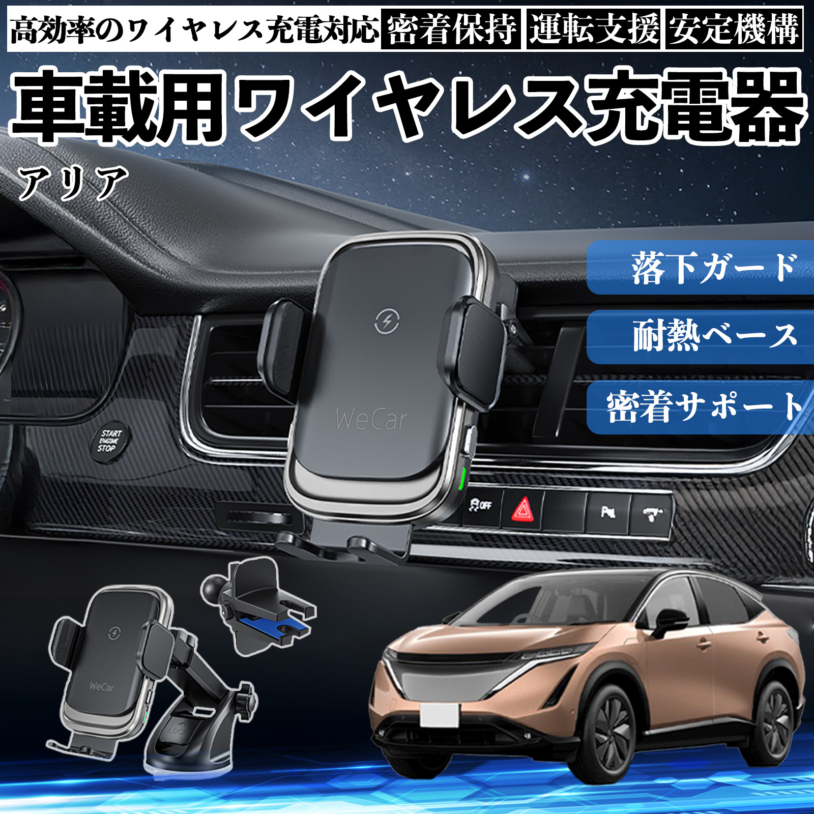 ���Y �A���A ARIYA FE0�^ �X�}�z�z���_�[ �ԍڃz���_�[ �X�}�z�X�^���h �� ���C�����X�[�d 15W�}���[�d 360�x��] ���͋z�� �J�[�p�i �����O�A�[�� �ԍڗp WeCar