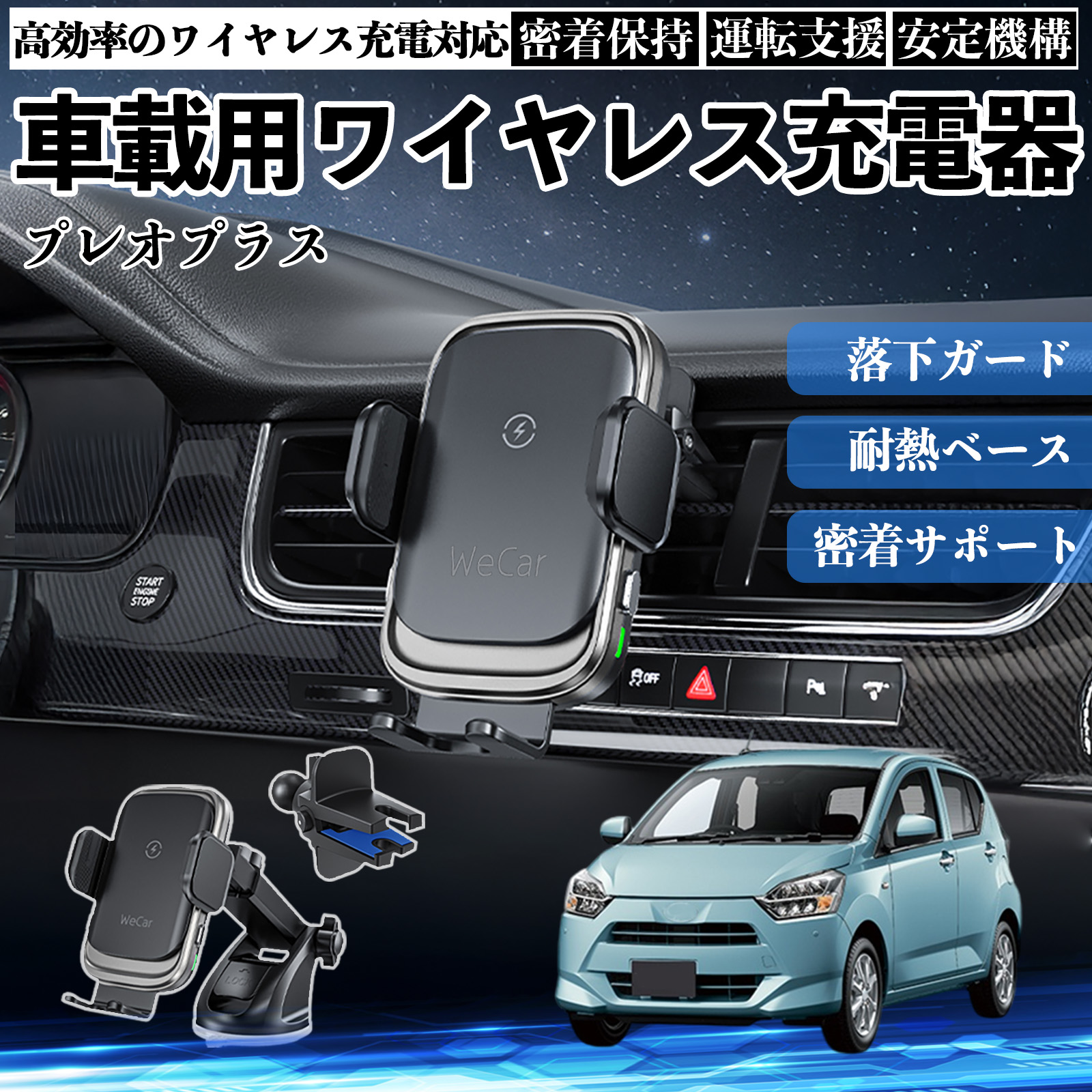 スバル プレオプラス スマホホルダー 車載ホルダー スマホスタンド 車 
