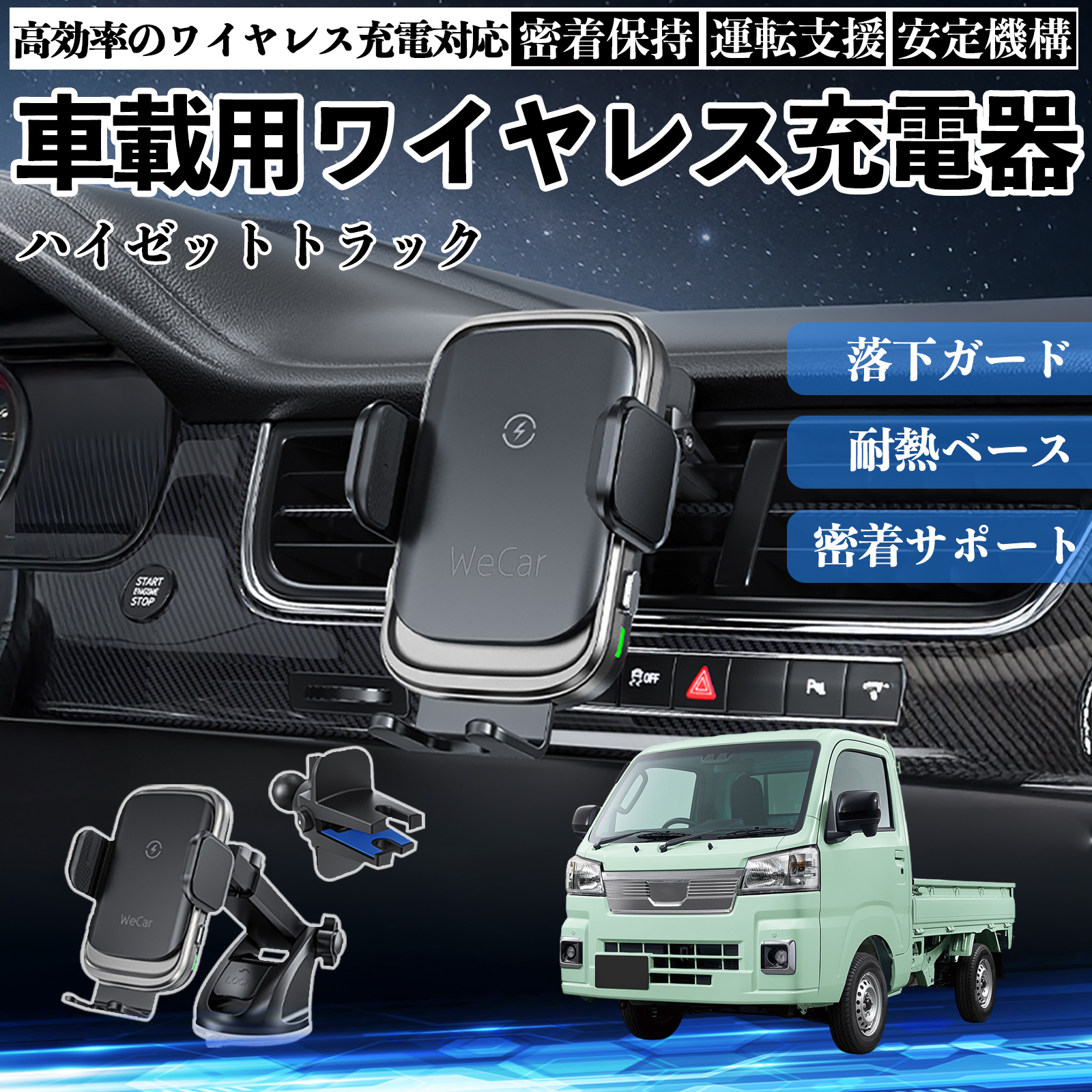 ダイハツ ハイゼットトラック スマホホルダー 車載ホルダー スマホ