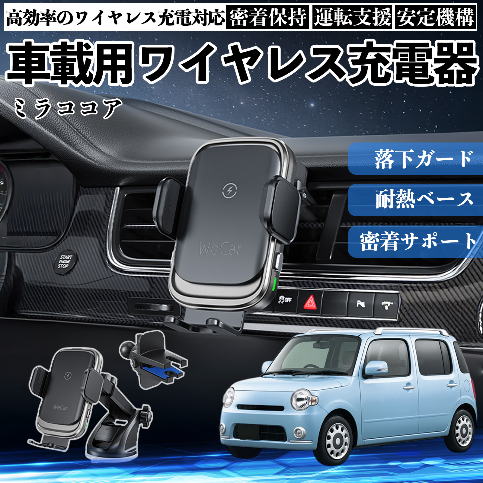 ダイハツ ミラココア LA600S LA610S スマホホルダー 車載ホルダー