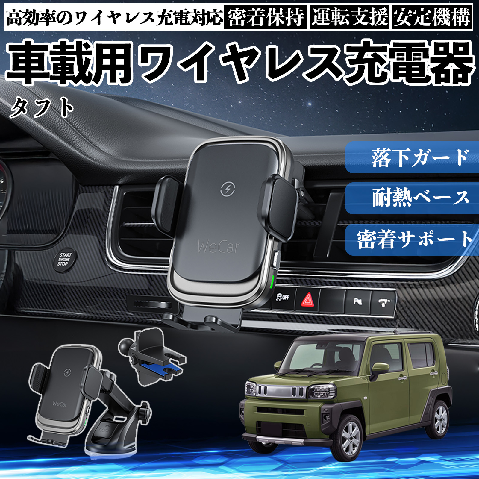 �_�C�n�c �^�t�g LA900S LA910S �X�}�z�z���_�[ �ԍڃz���_�[ �X�}�z�X�^���h �� ���C�����X�[�d 15W�}���[�d 360�x��] ���͋z�� �J�[�p�i �����O�A�[�� WeCar