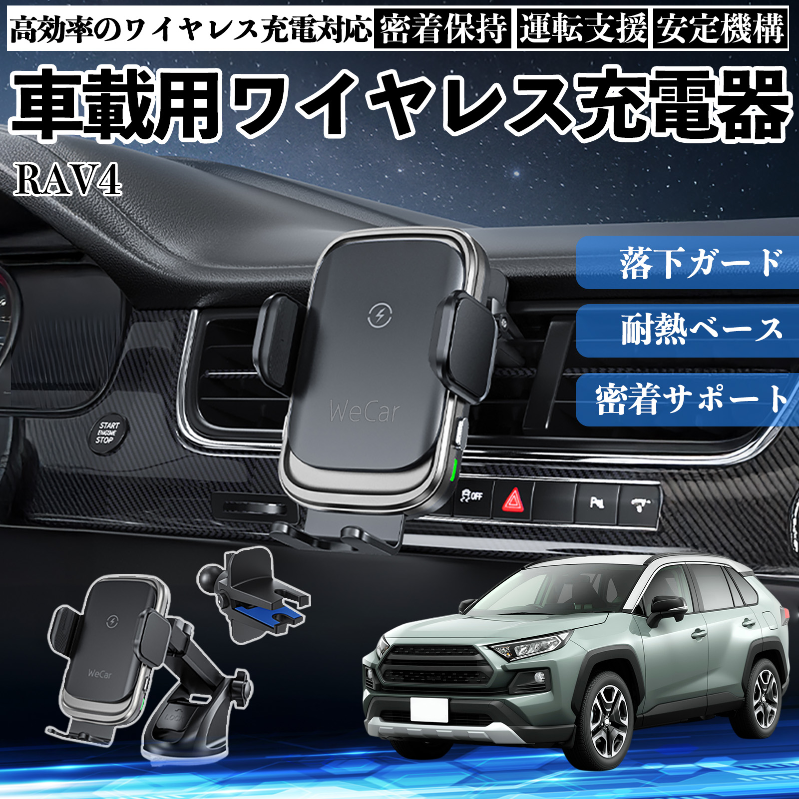 トヨタ RAV4 XA50系 スマホホルダー 車載ホルダー スマホスタンド 車 
