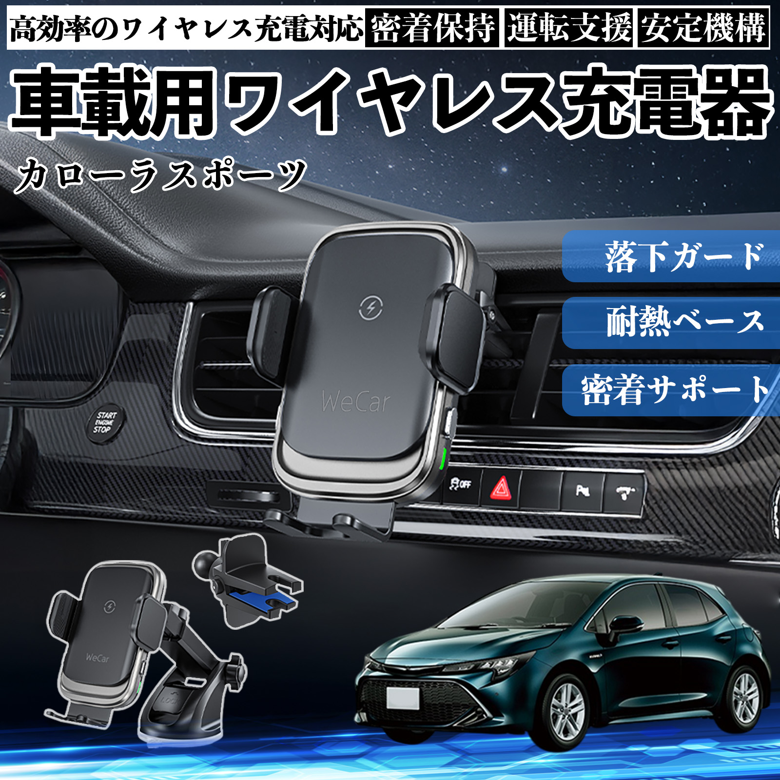 トヨタ カローラスポーツ スマホホルダー 車載ホルダー スマホスタンド