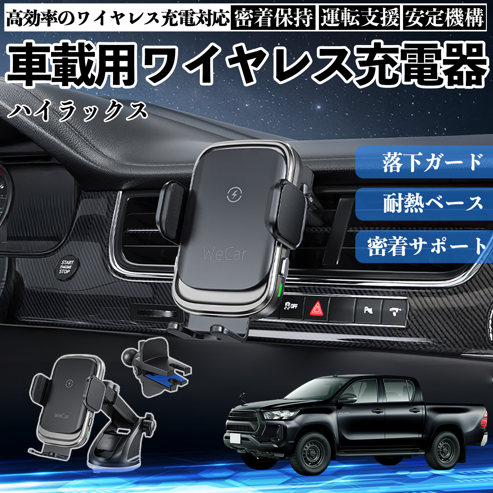 トヨタ ハイラックス GUN125 スマホホルダー 車載ホルダー スマホ