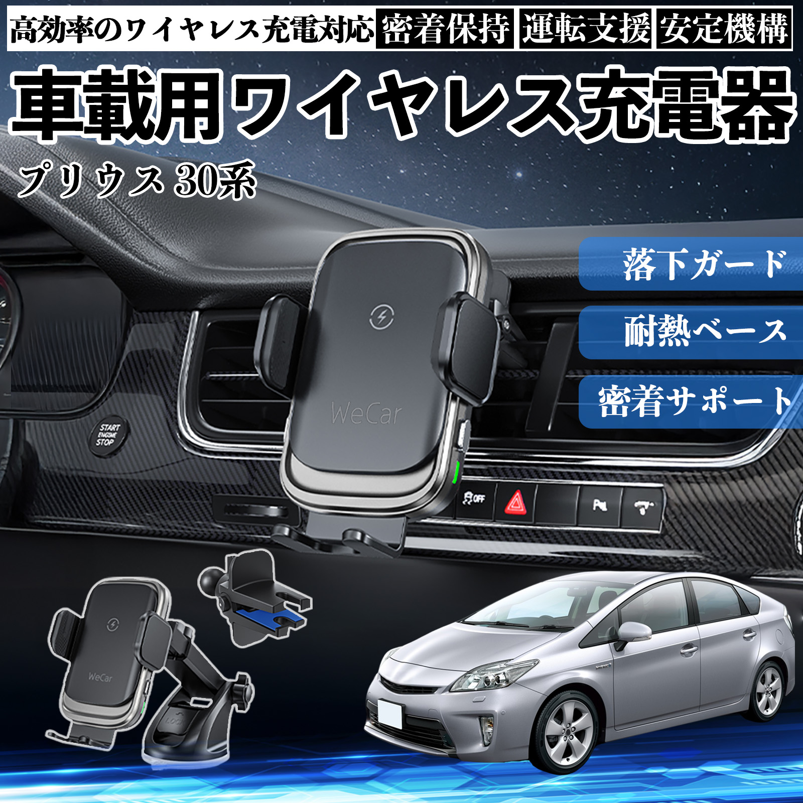 プリウス30 スマホホルダー」の人気商品一覧 | 安い商品を通販サイト 