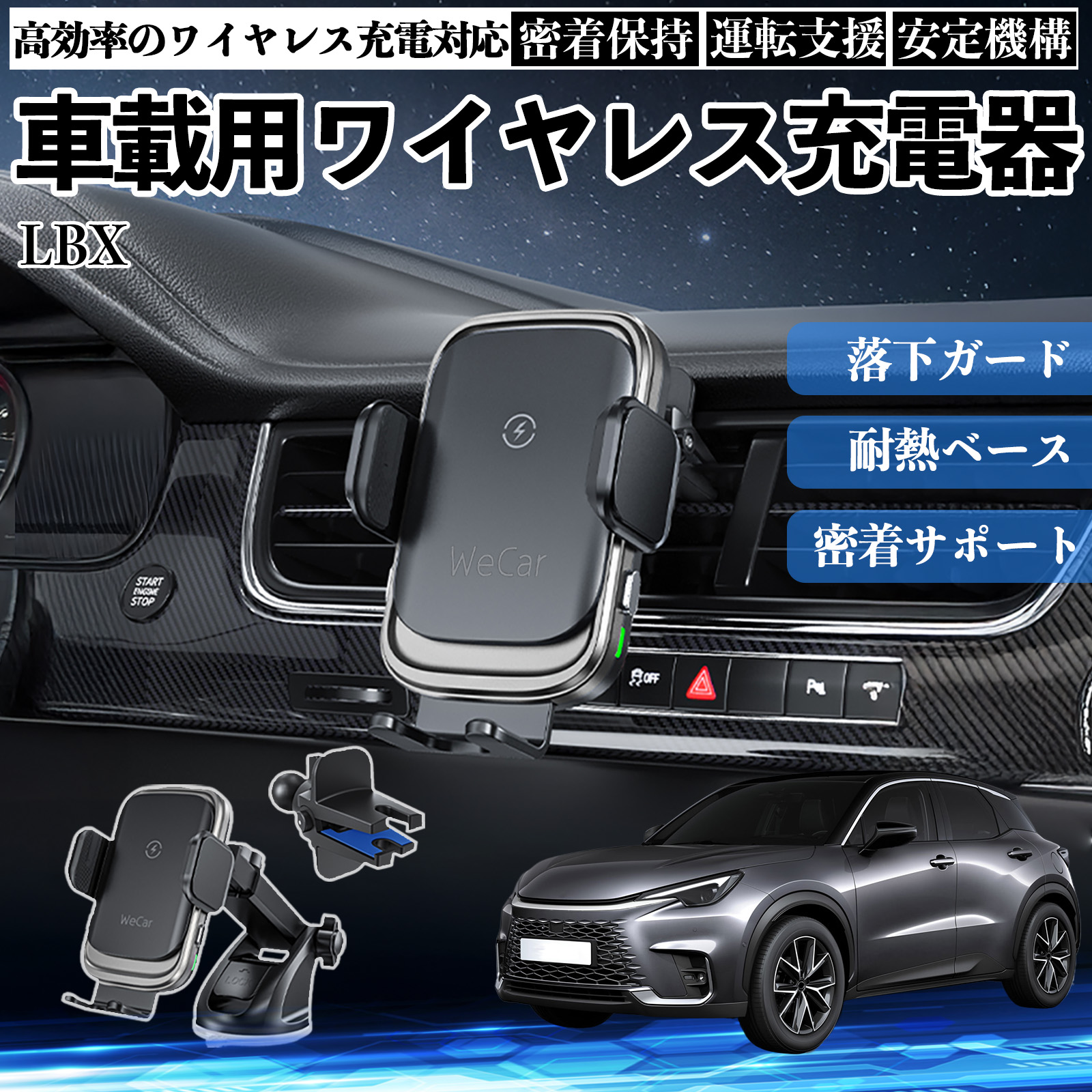 レクサス LBX スマホホルダー 車載ホルダー スマホスタンド 車 