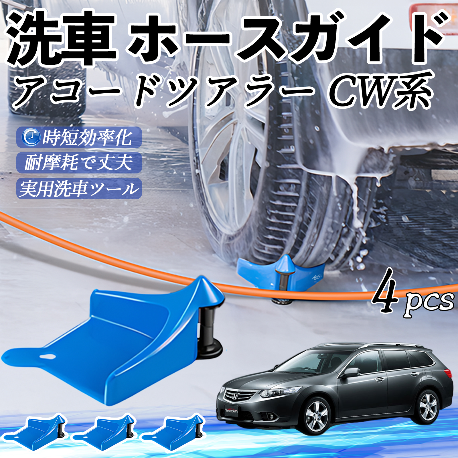 {c AR[hcA[ CWn z[XKCh ԗp ^Cz[XKCh z[XK[h[[ ԃKCh h ֗ObY WeCar